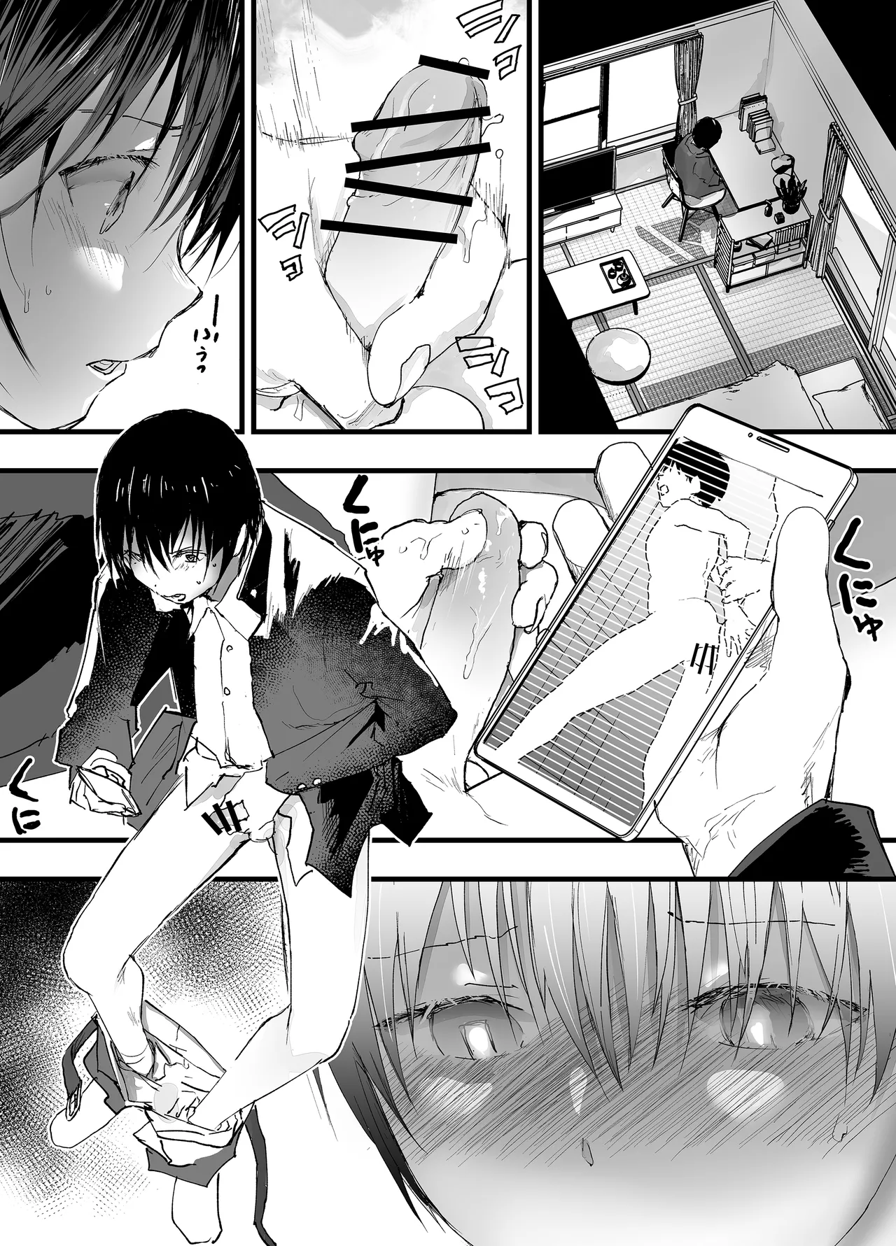 初体験は輪姦レイプ亀頭責め！性奴隷調教メス堕ち地獄！ - page5