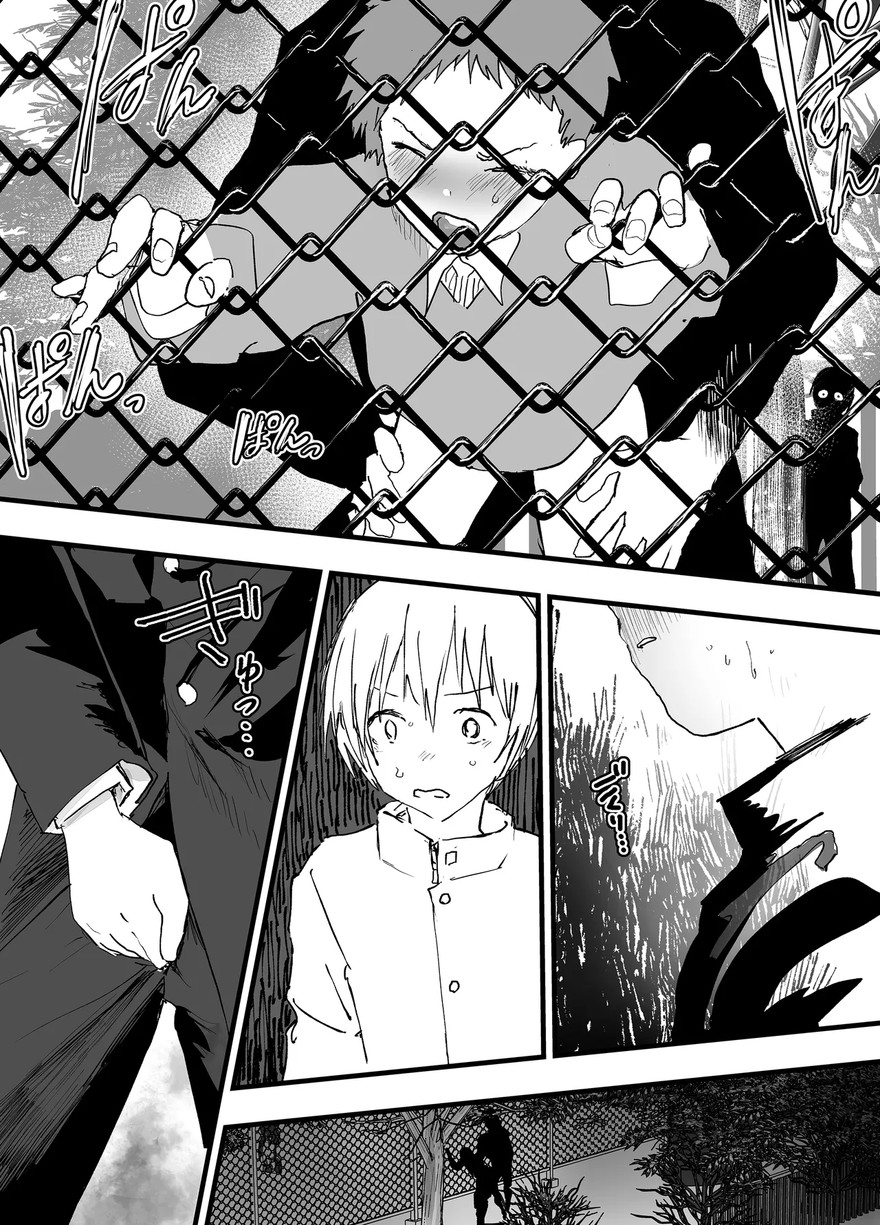 初体験は輪姦レイプ亀頭責め！性奴隷調教メス堕ち地獄！ - page8