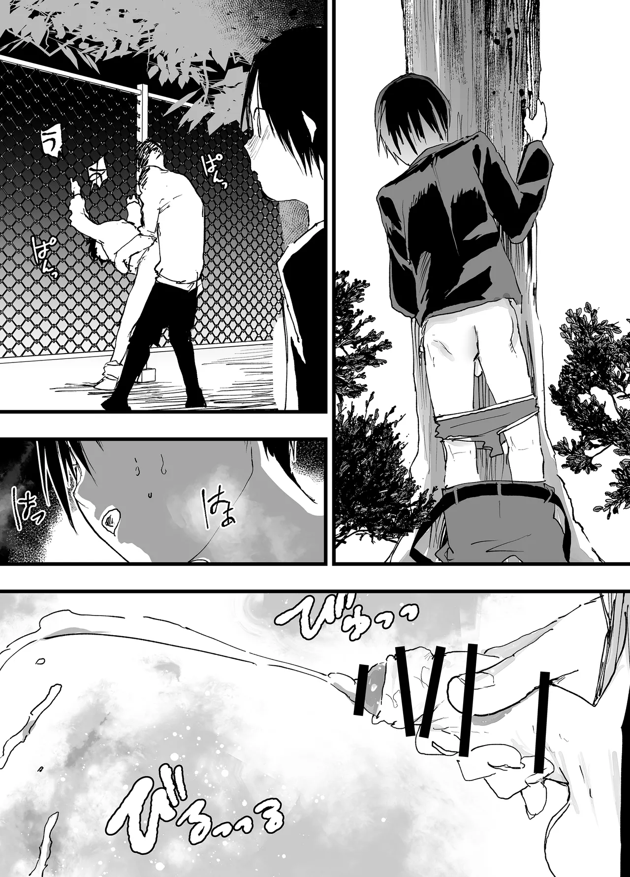 初体験は輪姦レイプ亀頭責め！性奴隷調教メス堕ち地獄！ - page9