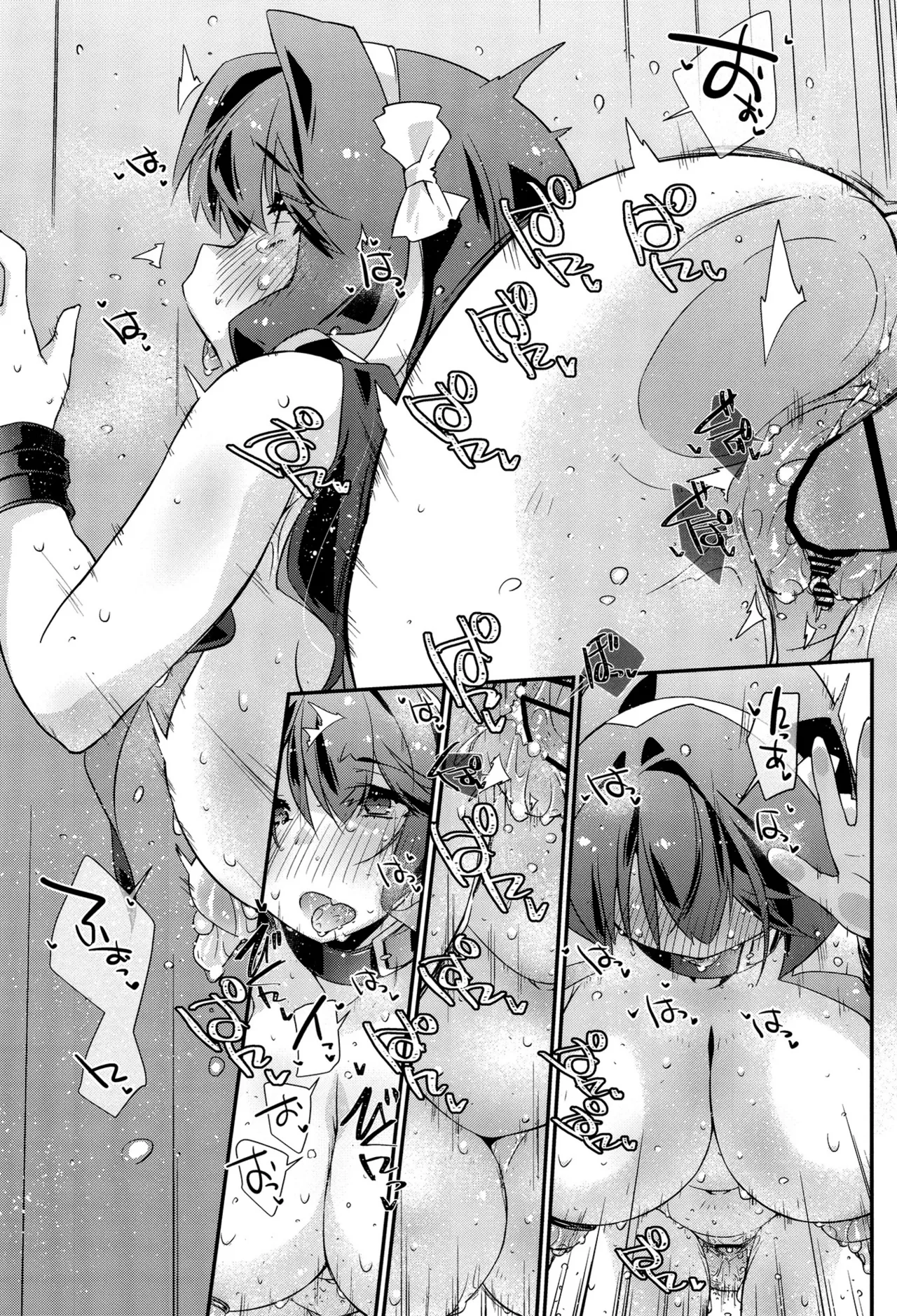 長波サマの蕩ける玩具 - page20