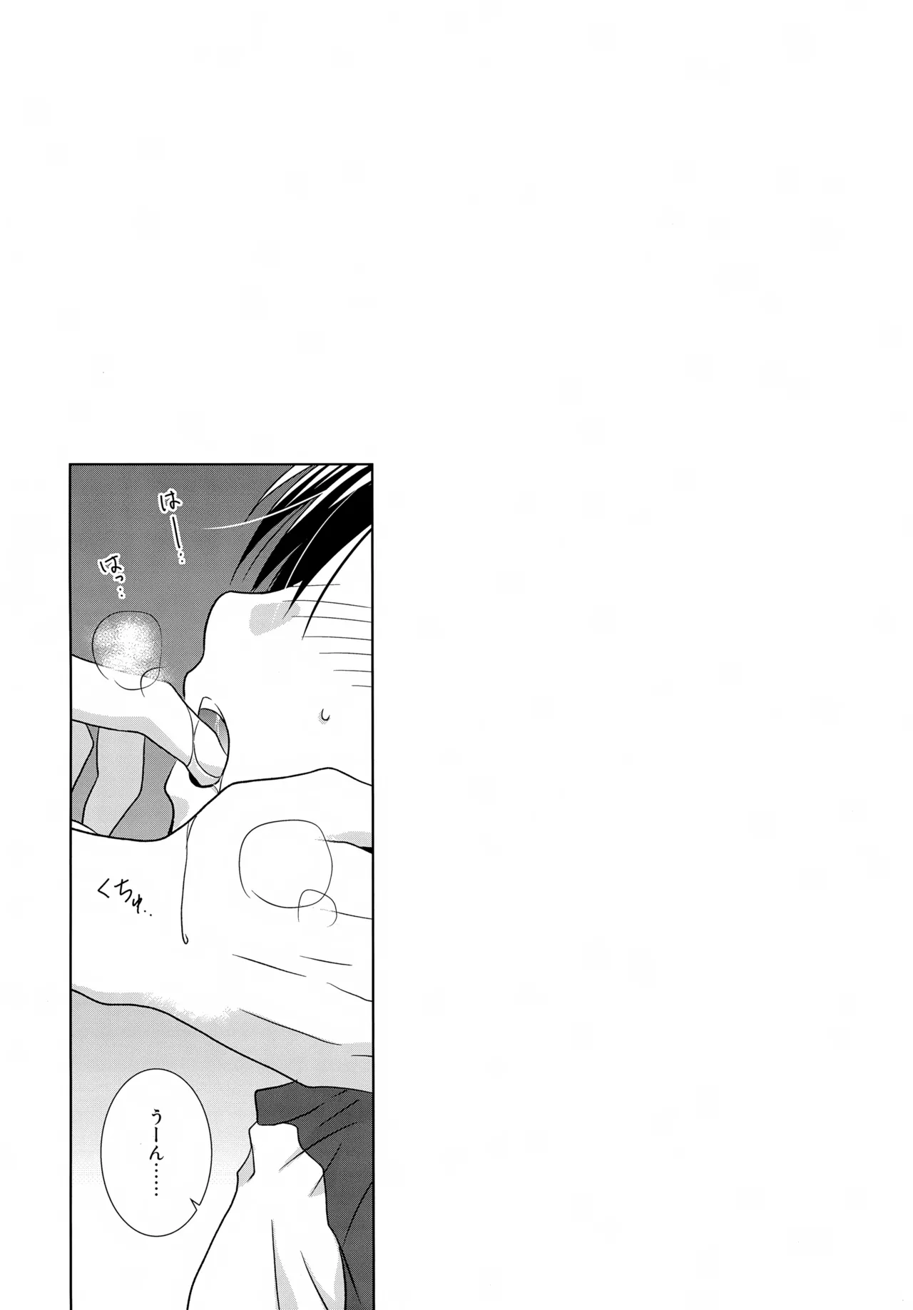 bkmc再録本5 - page102