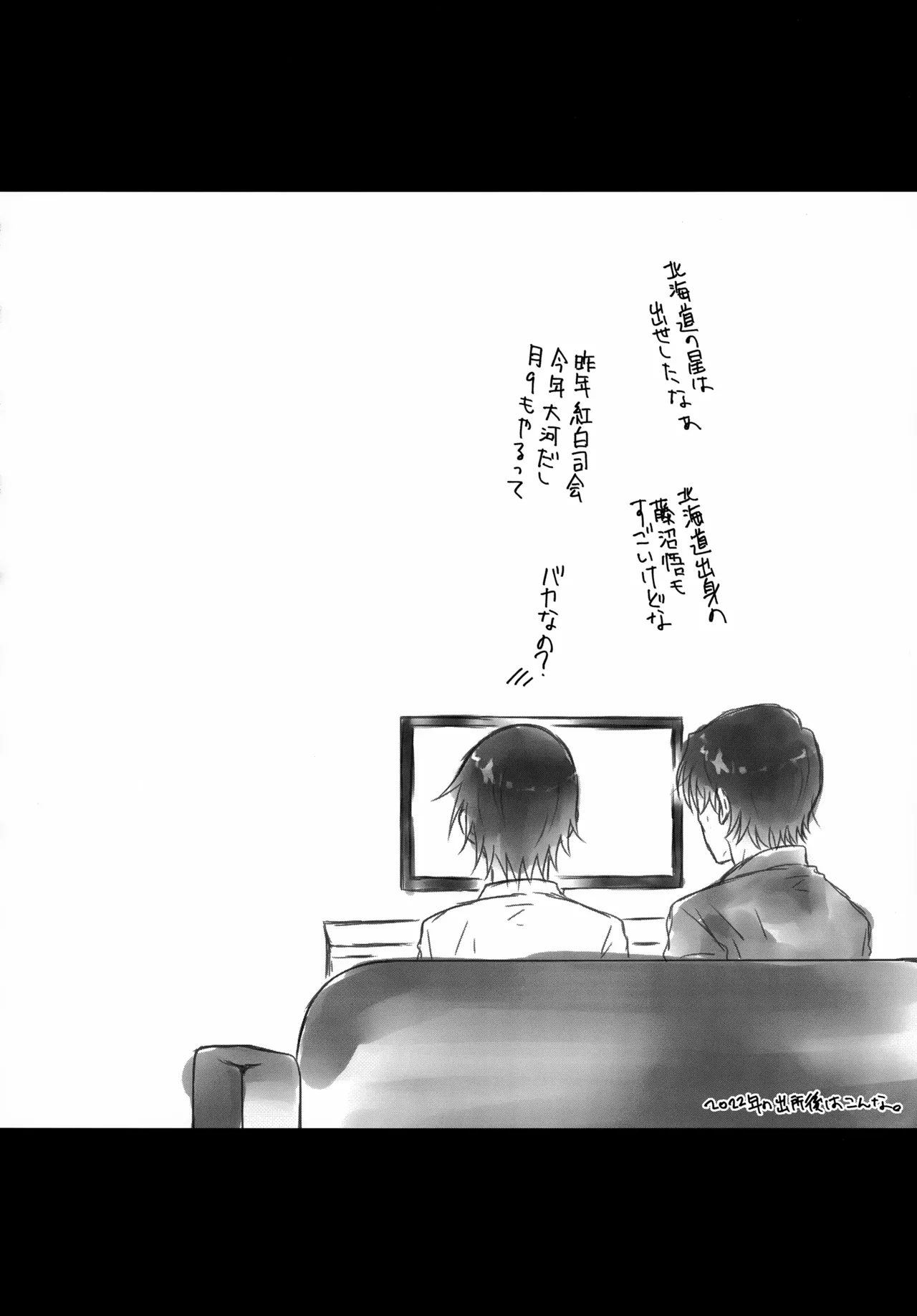 bkmc再録本5 - page136