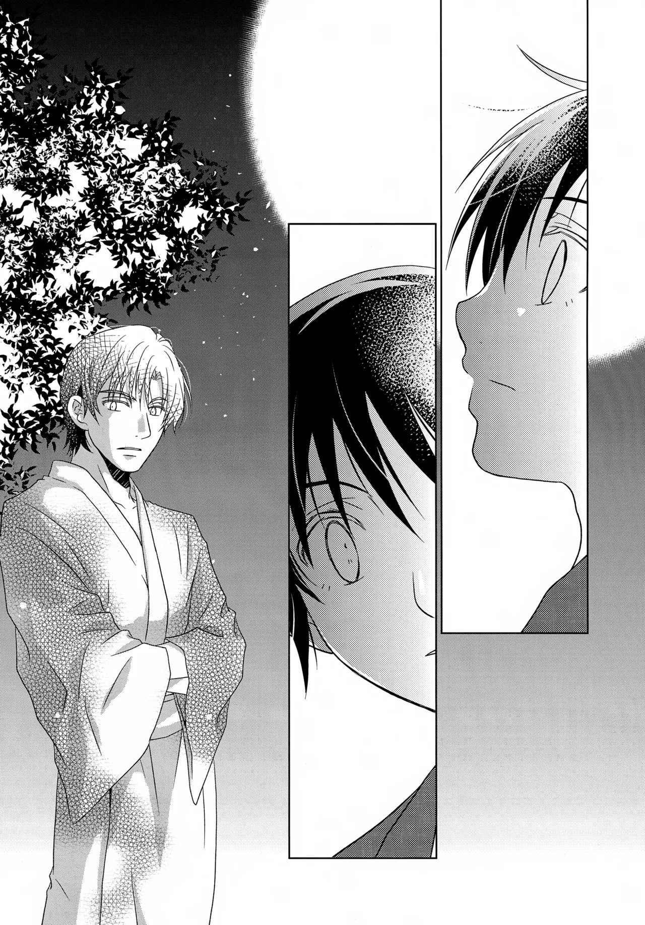 bkmc再録本5 - page142