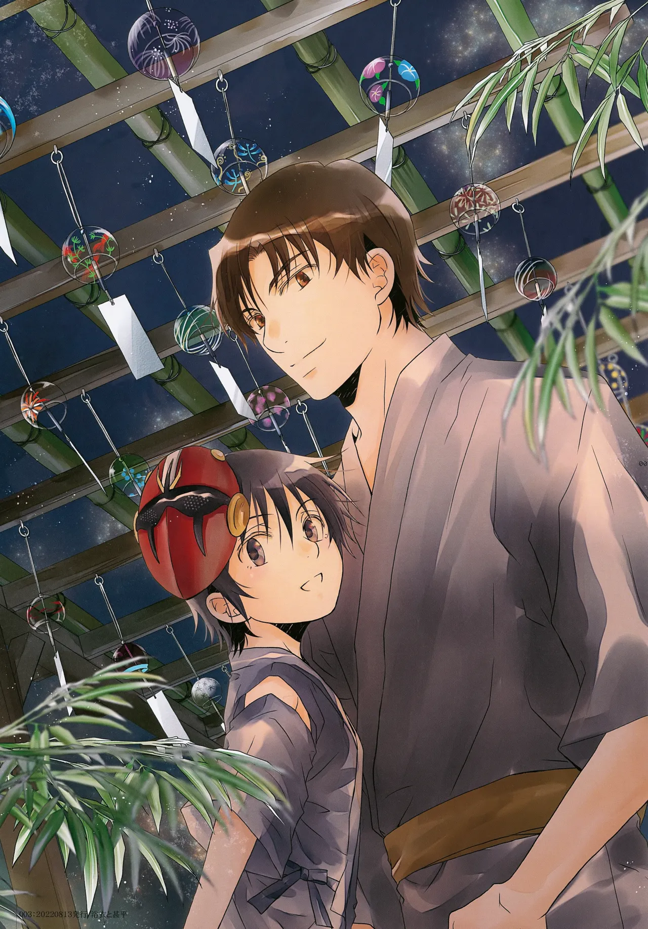 bkmc再録本5 - page3