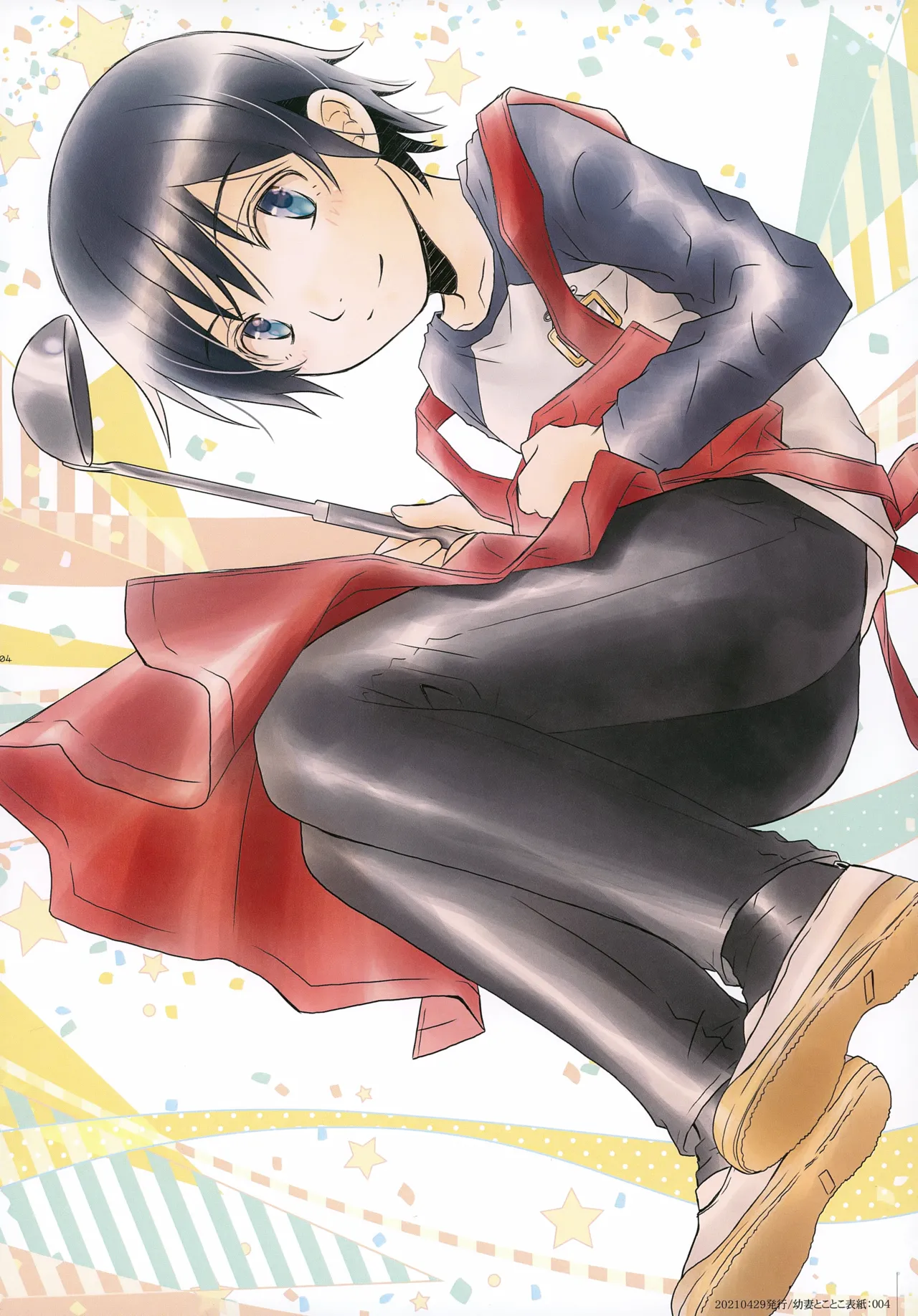 bkmc再録本5 - page4