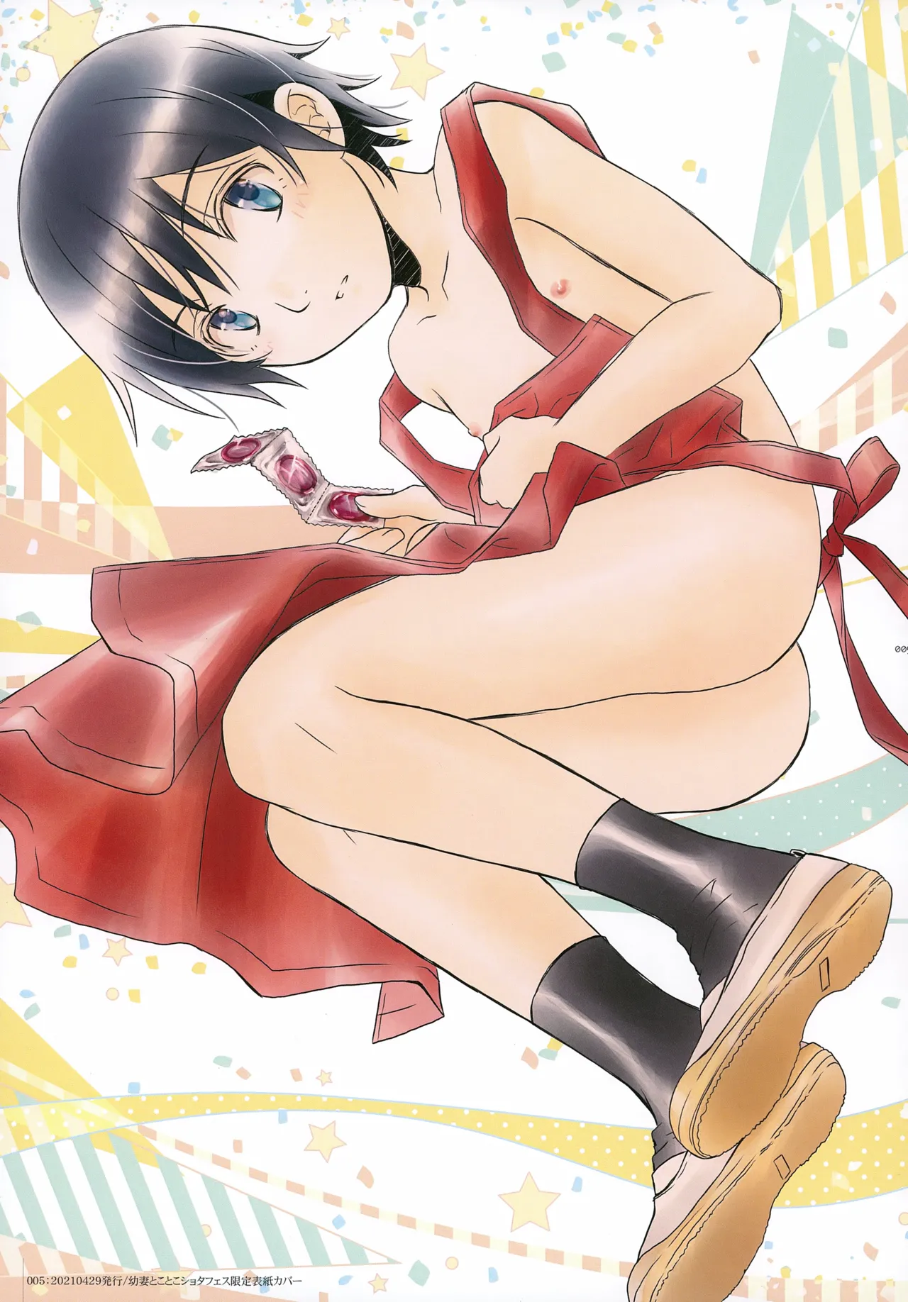 bkmc再録本5 - page5