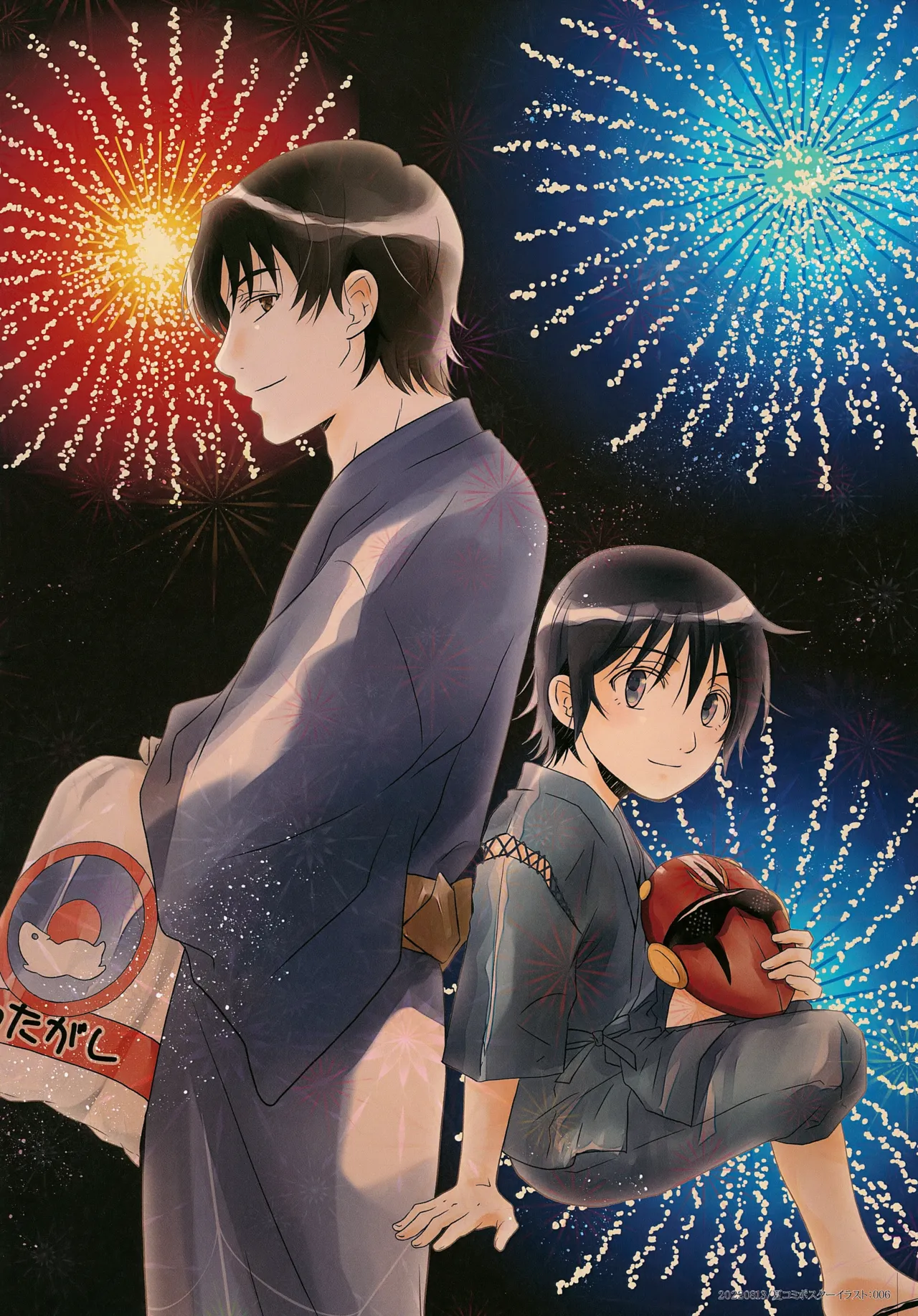 bkmc再録本5 - page6