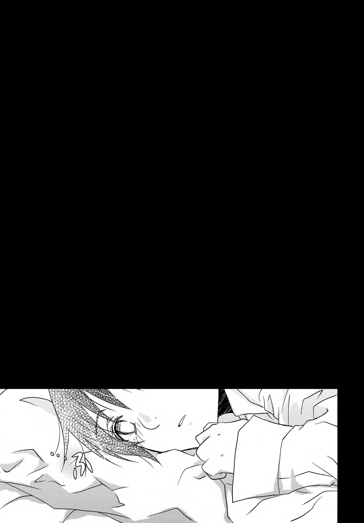 bkmc再録本5 - page71