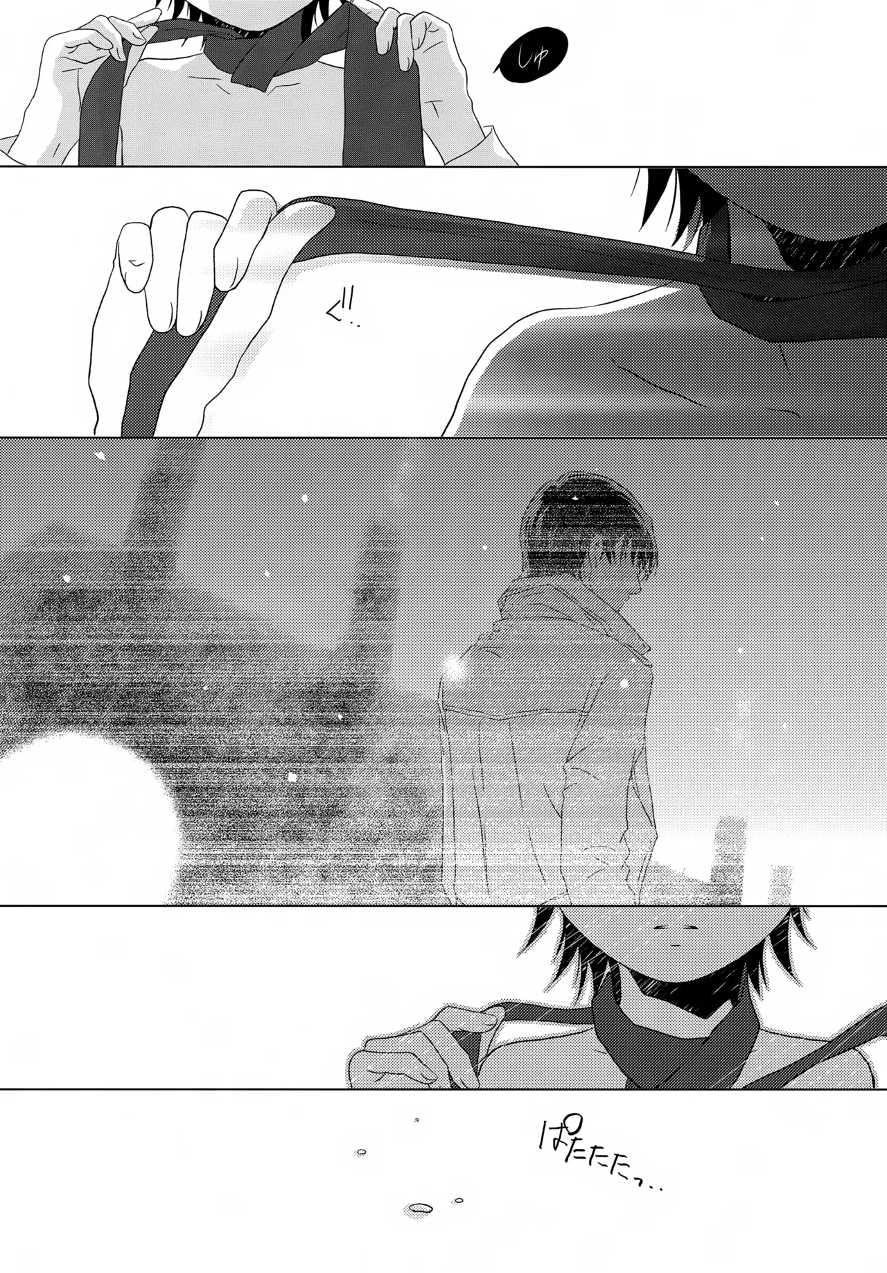 bkmc再録本5 - page73