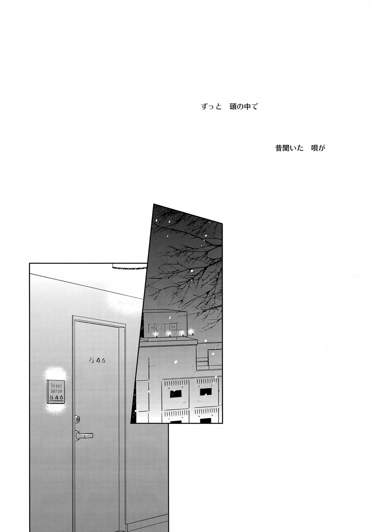 bkmc再録本5 - page82