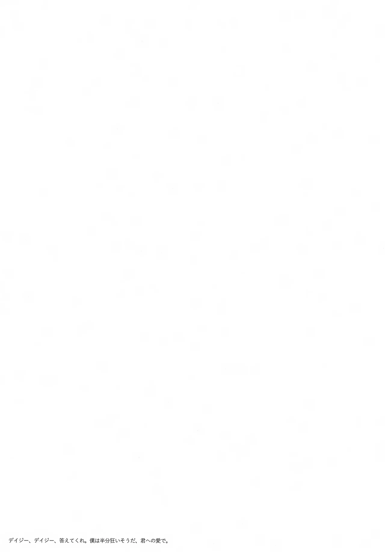 bkmc再録本5 - page93