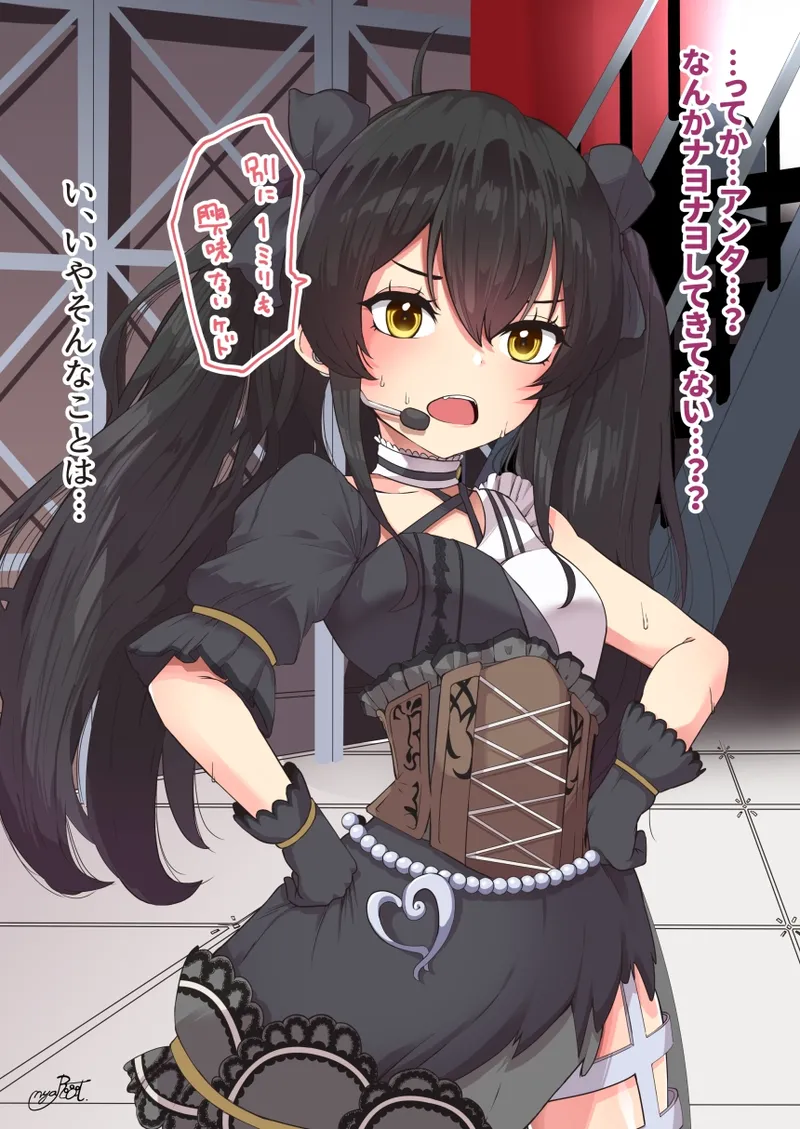 的場梨沙Pの女装ノーハンドディルドオナニー - page2