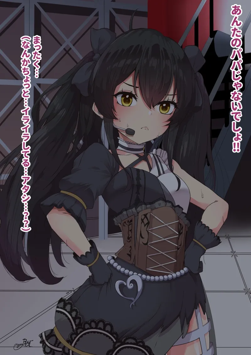 的場梨沙Pの女装ノーハンドディルドオナニー - page4