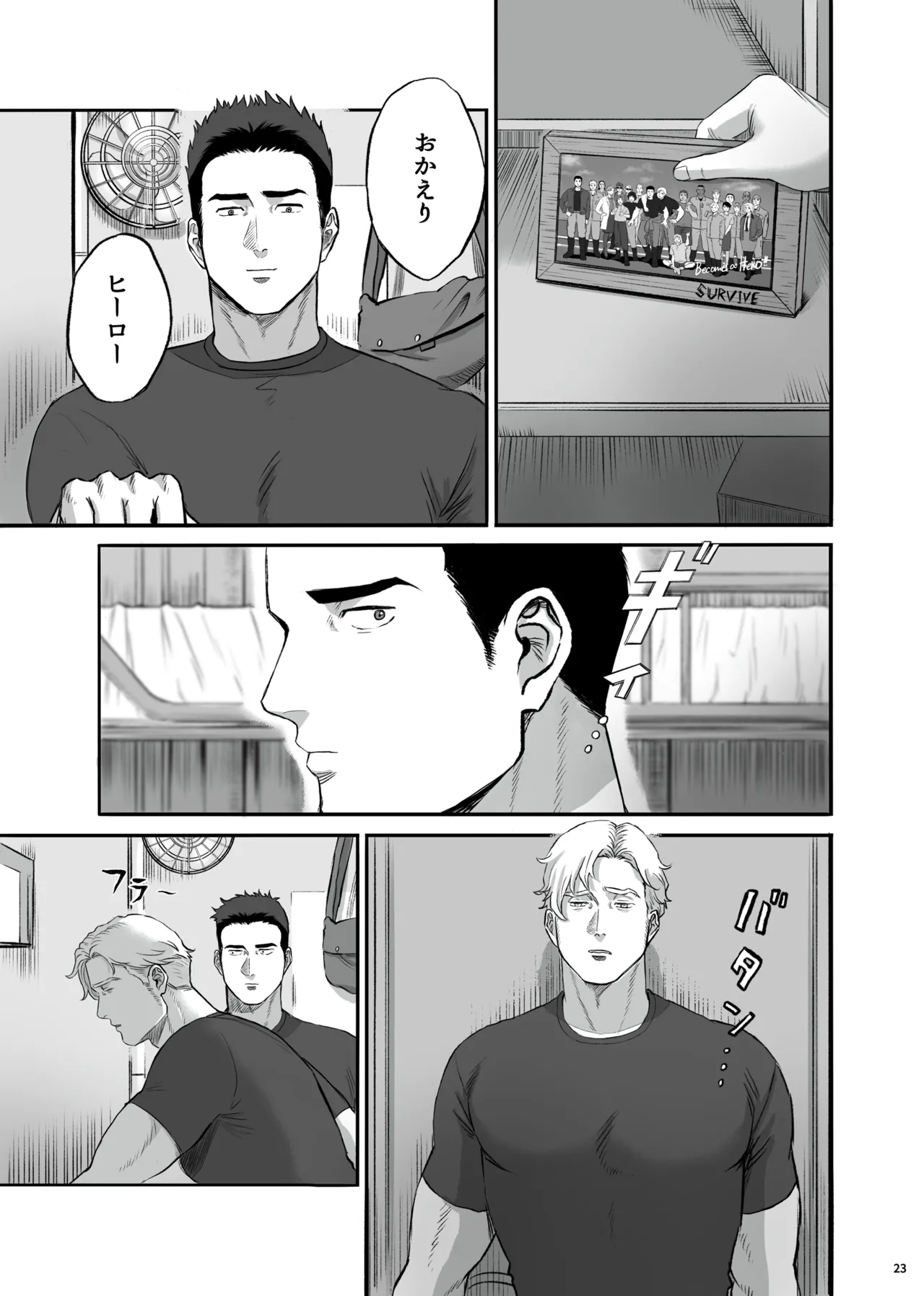 MY DEAREST HERO - page23