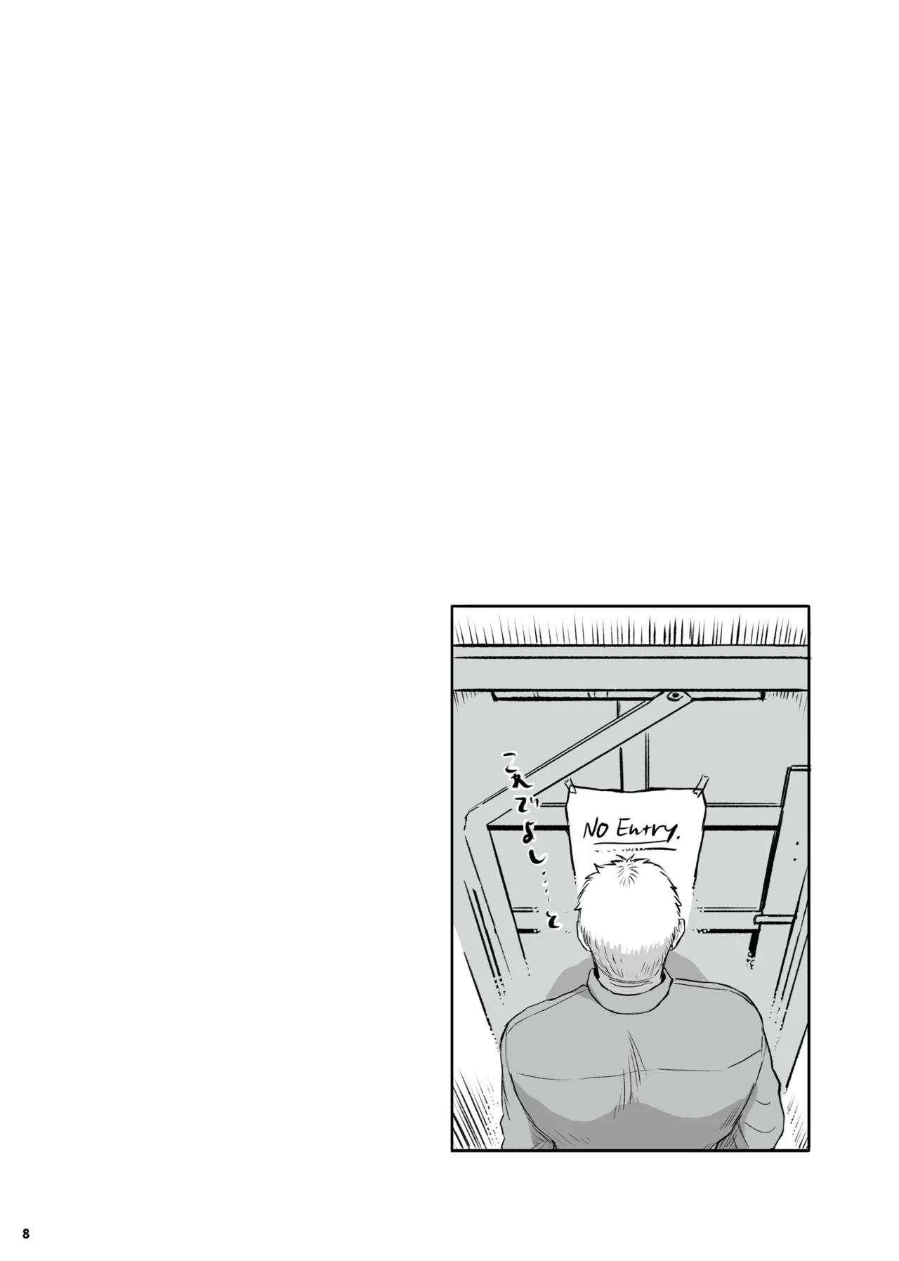 MY DEAREST HERO - page8