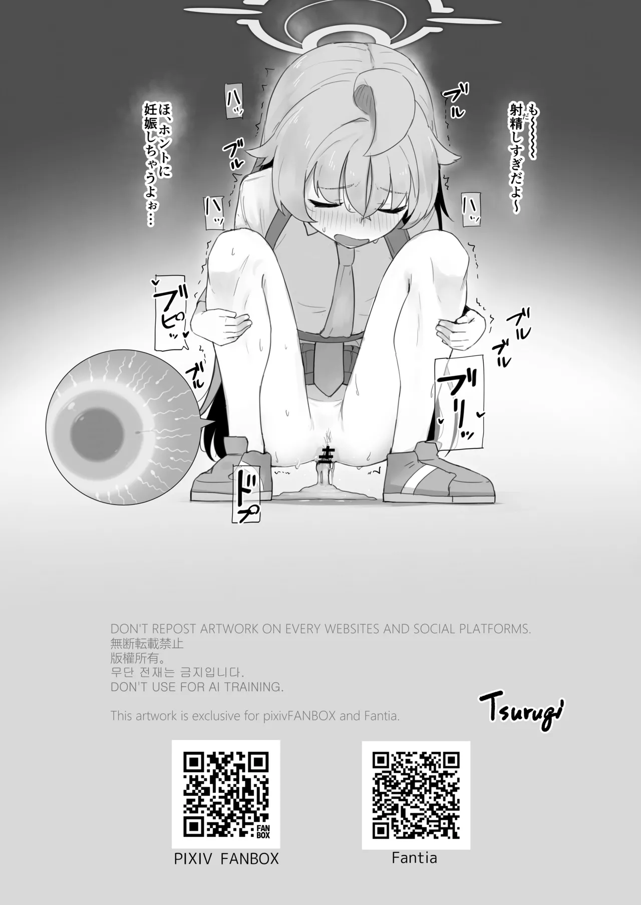 げんきなワンちゃんだね！ - page4