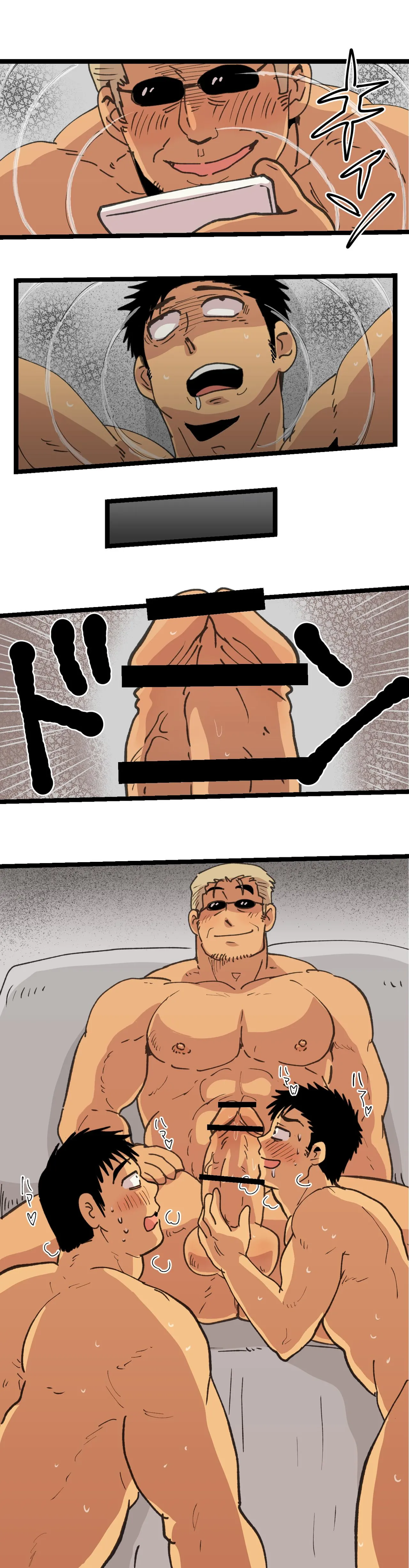 旅先で知り合った人は洗脳アプリ持ちの変態マッチョでした - page45