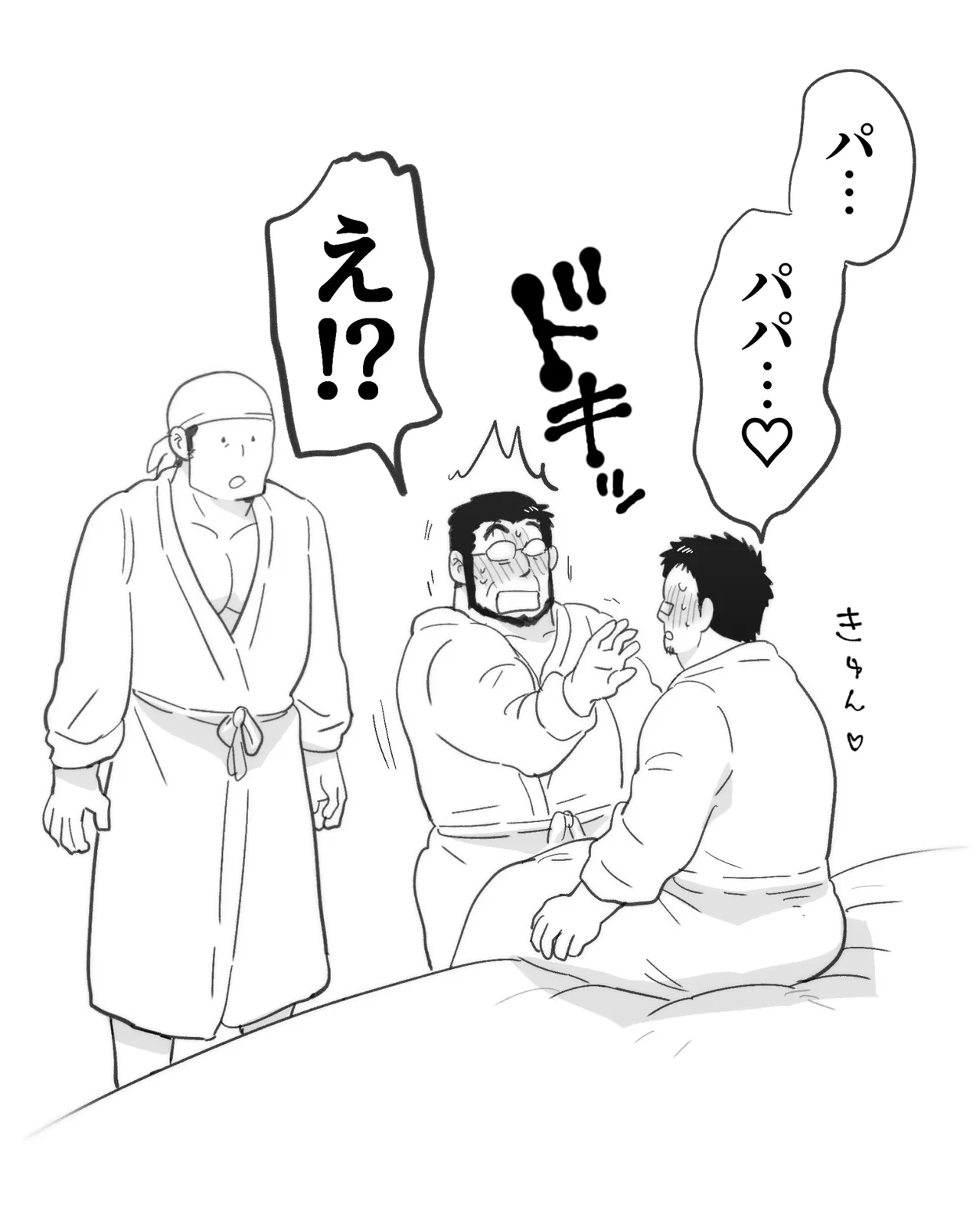 催眠アプリの暴走で大事な友達のノンケ巨根マッチョ2人と3P中出し雄交尾しちゃった件 - page123