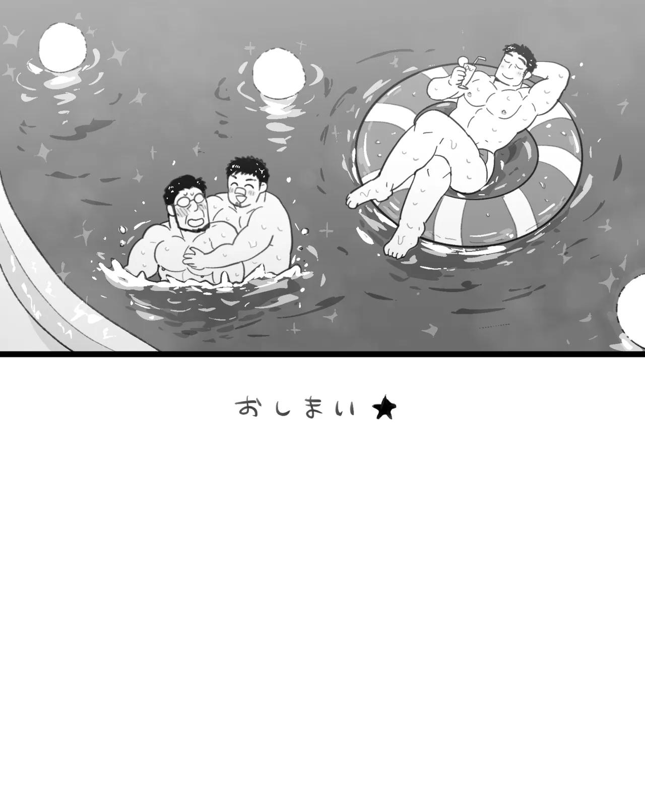 催眠アプリの暴走で大事な友達のノンケ巨根マッチョ2人と3P中出し雄交尾しちゃった件 - page125