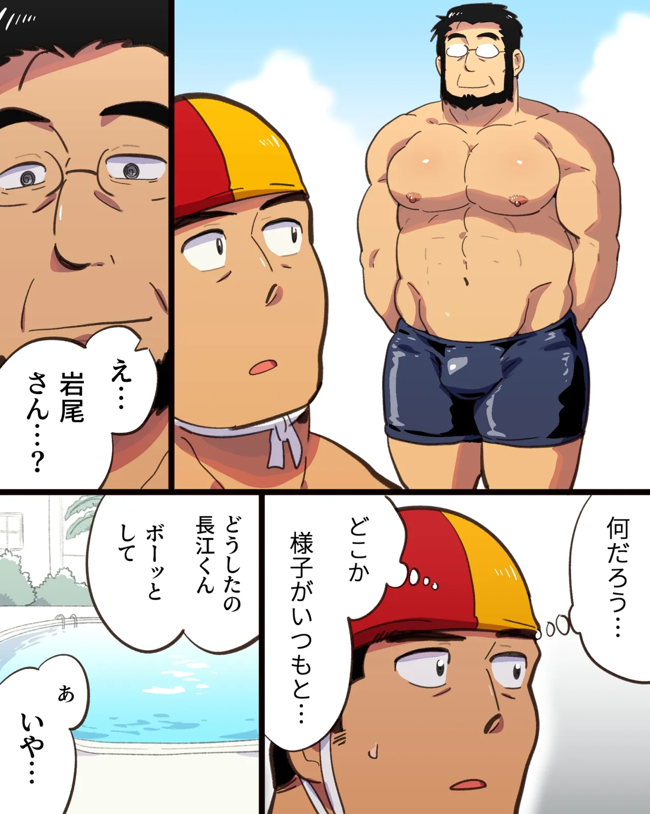 催眠アプリの暴走で大事な友達のノンケ巨根マッチョ2人と3P中出し雄交尾しちゃった件 - page22