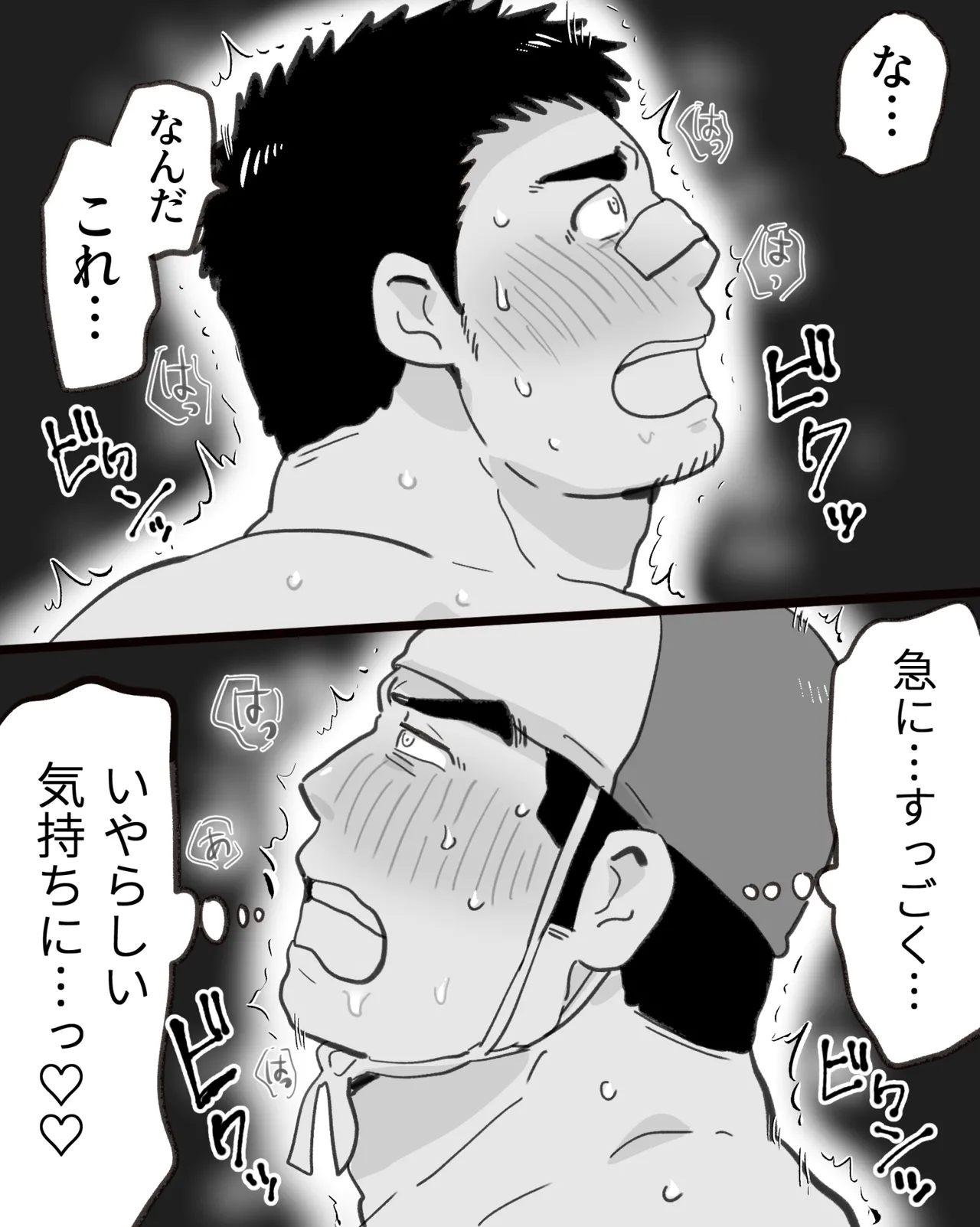 催眠アプリの暴走で大事な友達のノンケ巨根マッチョ2人と3P中出し雄交尾しちゃった件 - page30