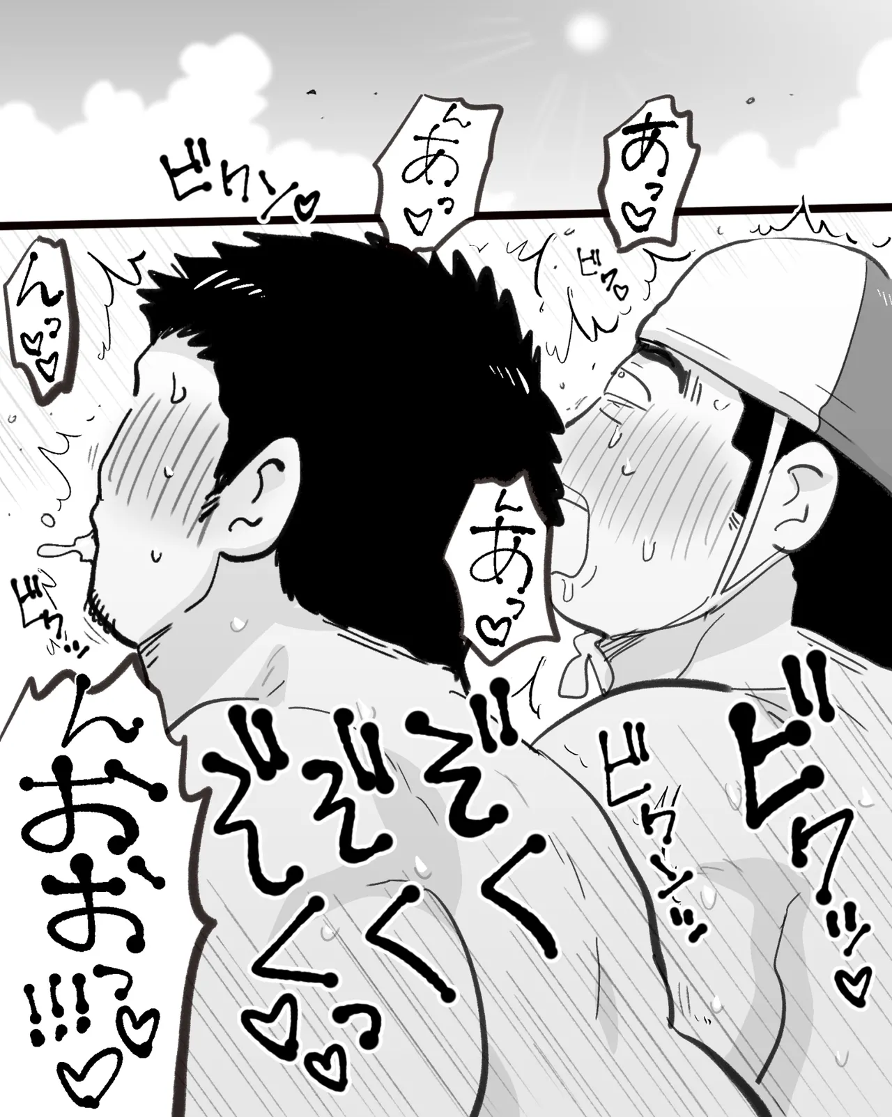 催眠アプリの暴走で大事な友達のノンケ巨根マッチョ2人と3P中出し雄交尾しちゃった件 - page56