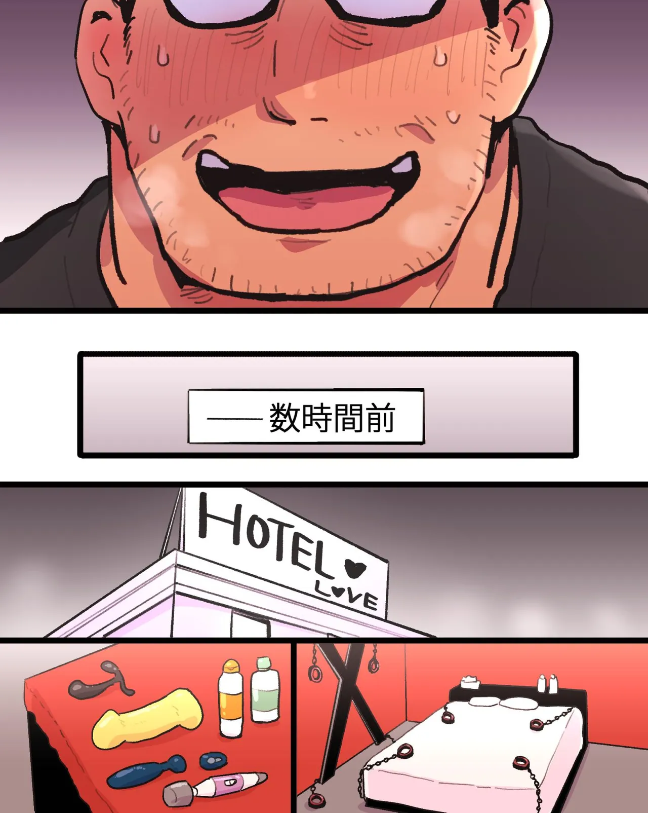 嫉妬に狂ったオレはマッチョ監督さんを催眠アプリで寝取り散らかす - page29