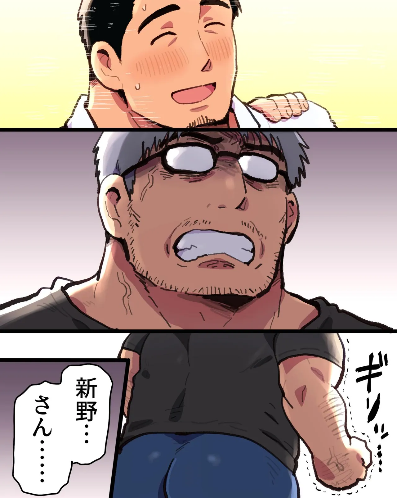 嫉妬に狂ったオレはマッチョ監督さんを催眠アプリで寝取り散らかす - page4