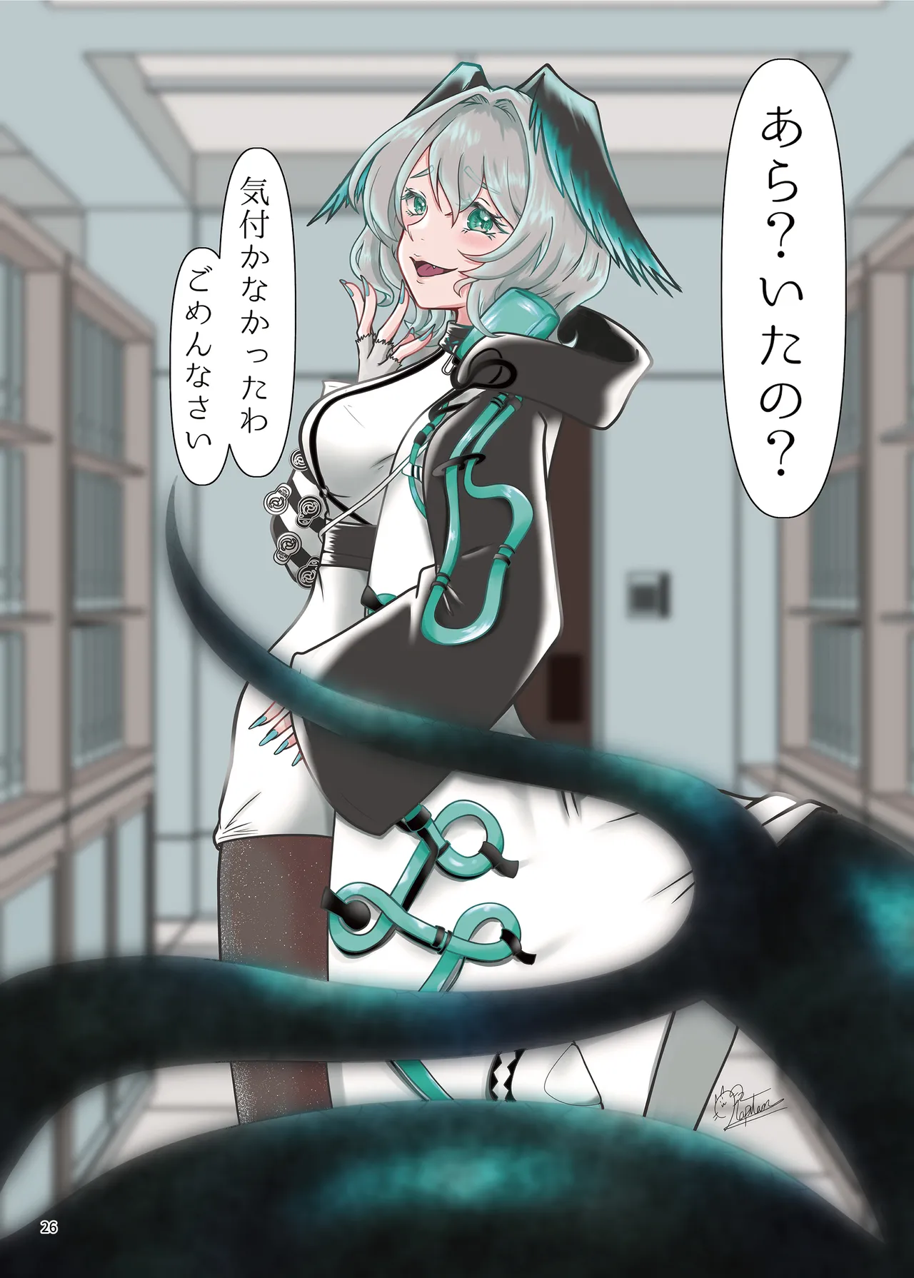 アークナイツごめんなさい合同 - page26