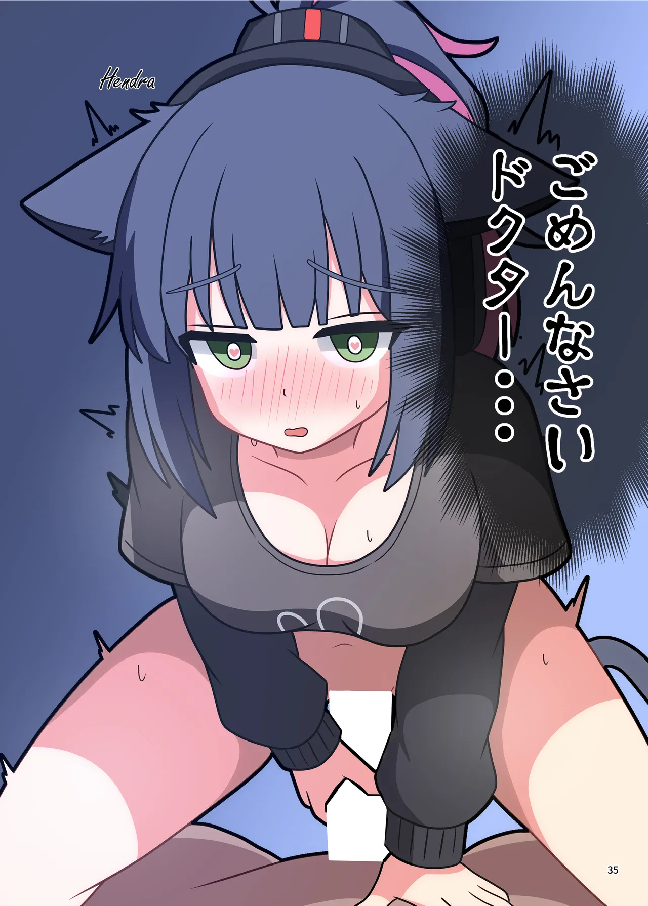 アークナイツごめんなさい合同 - page35