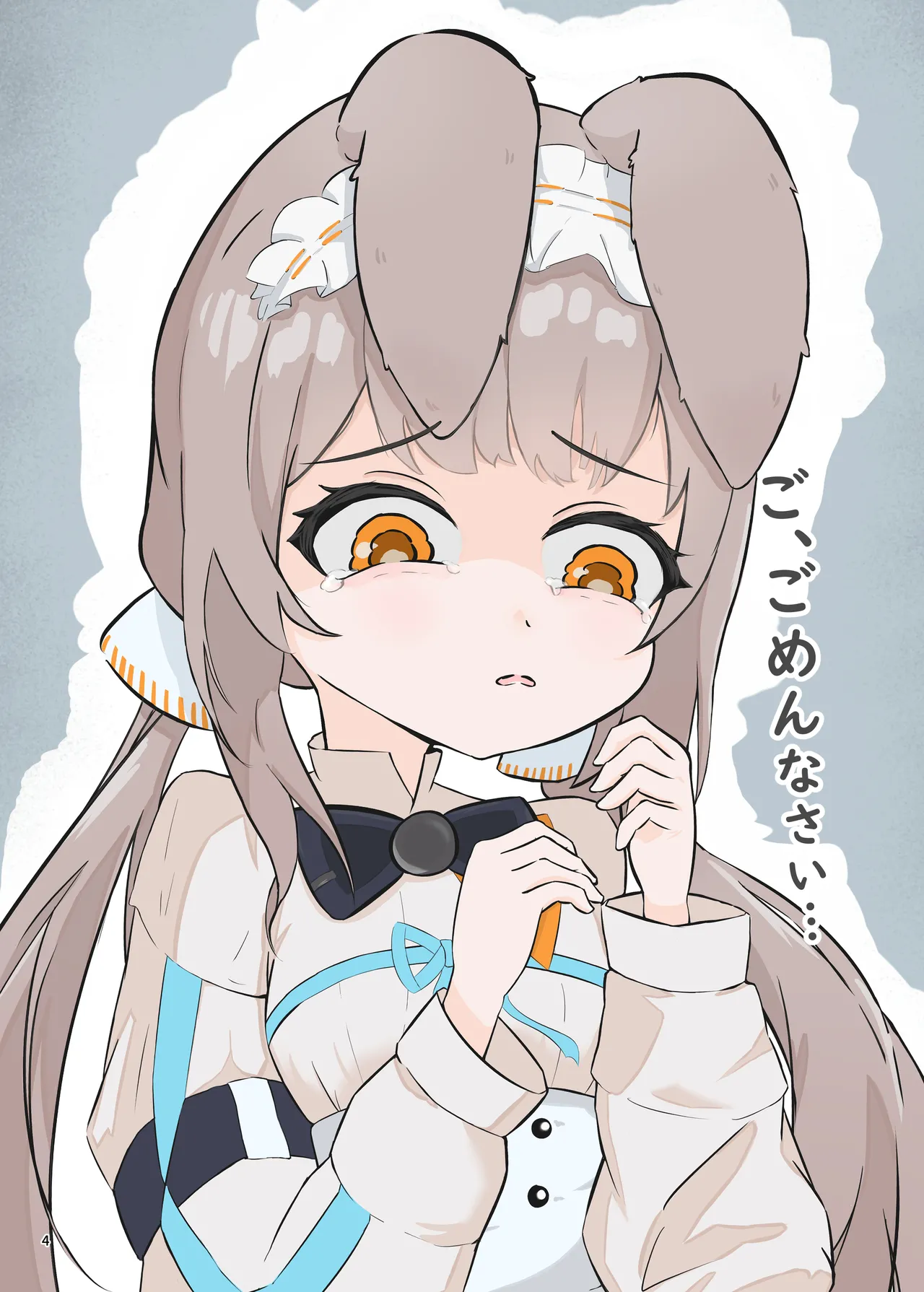 アークナイツごめんなさい合同 - page4