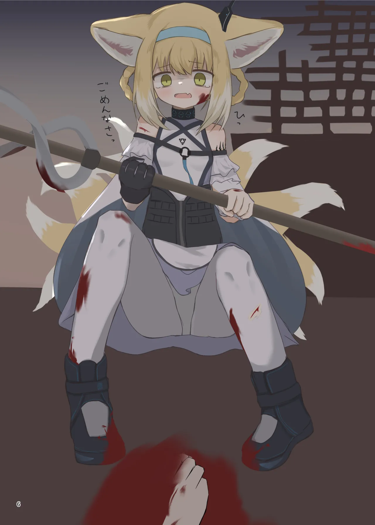 アークナイツごめんなさい合同 - page6