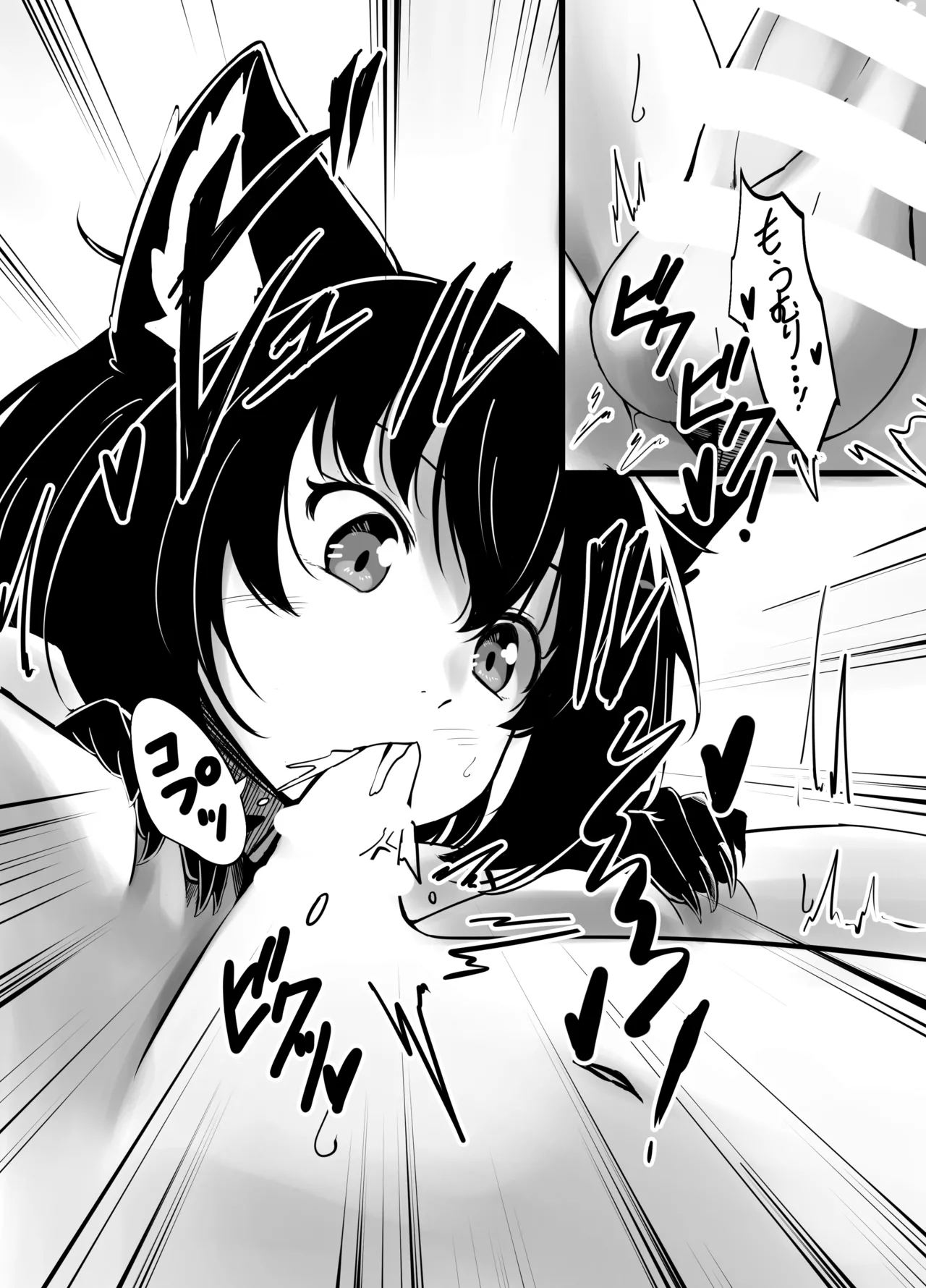 怖い人狼お姉さんの家に連れ込まれて強○交尾させられたお話 - page20