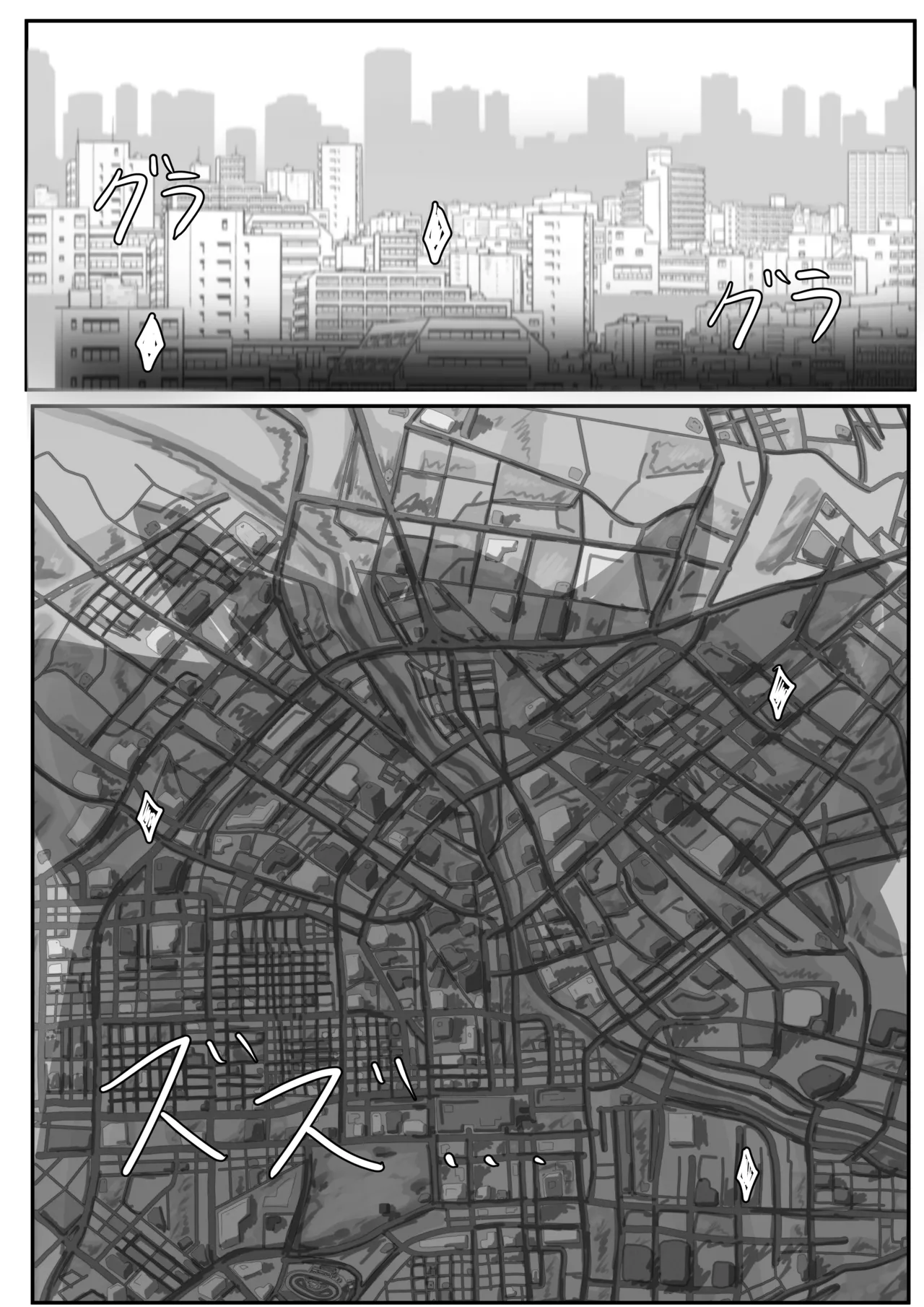 感情変化ででっかくされるキャス狐本 - page19
