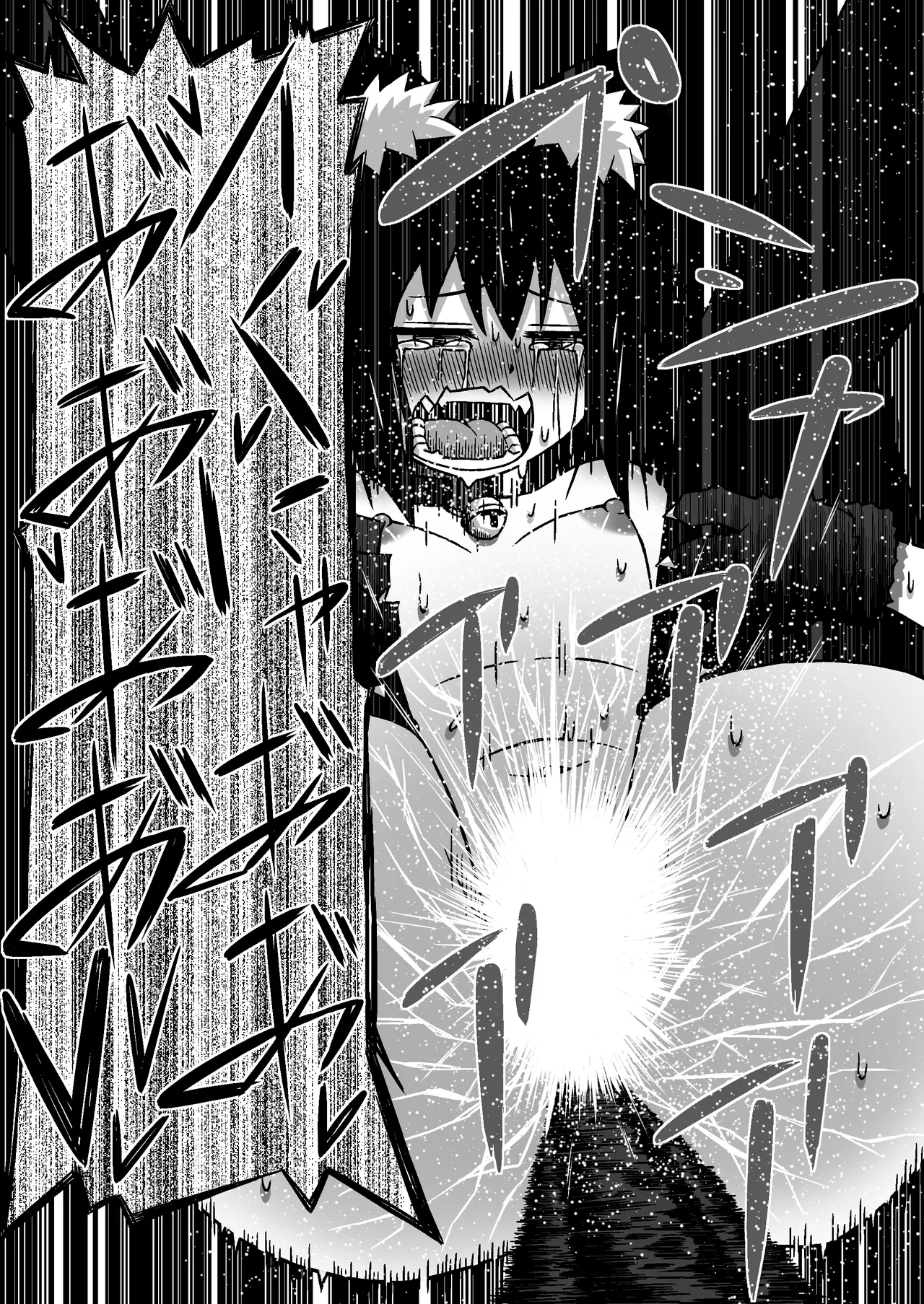 【クマたん】レズ〇キア〇ルイキバトル - page11