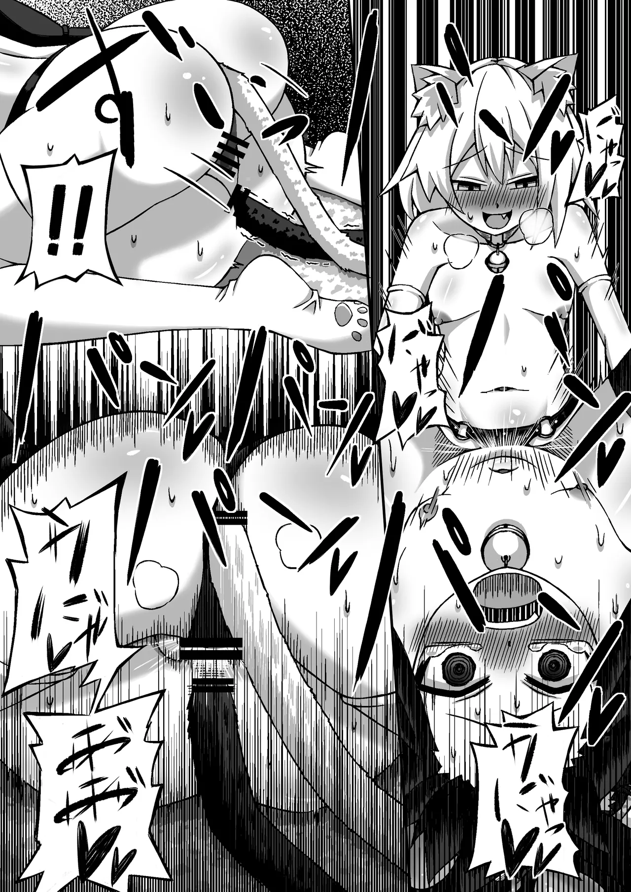 【クマたん】レズ〇キア〇ルイキバトル - page7