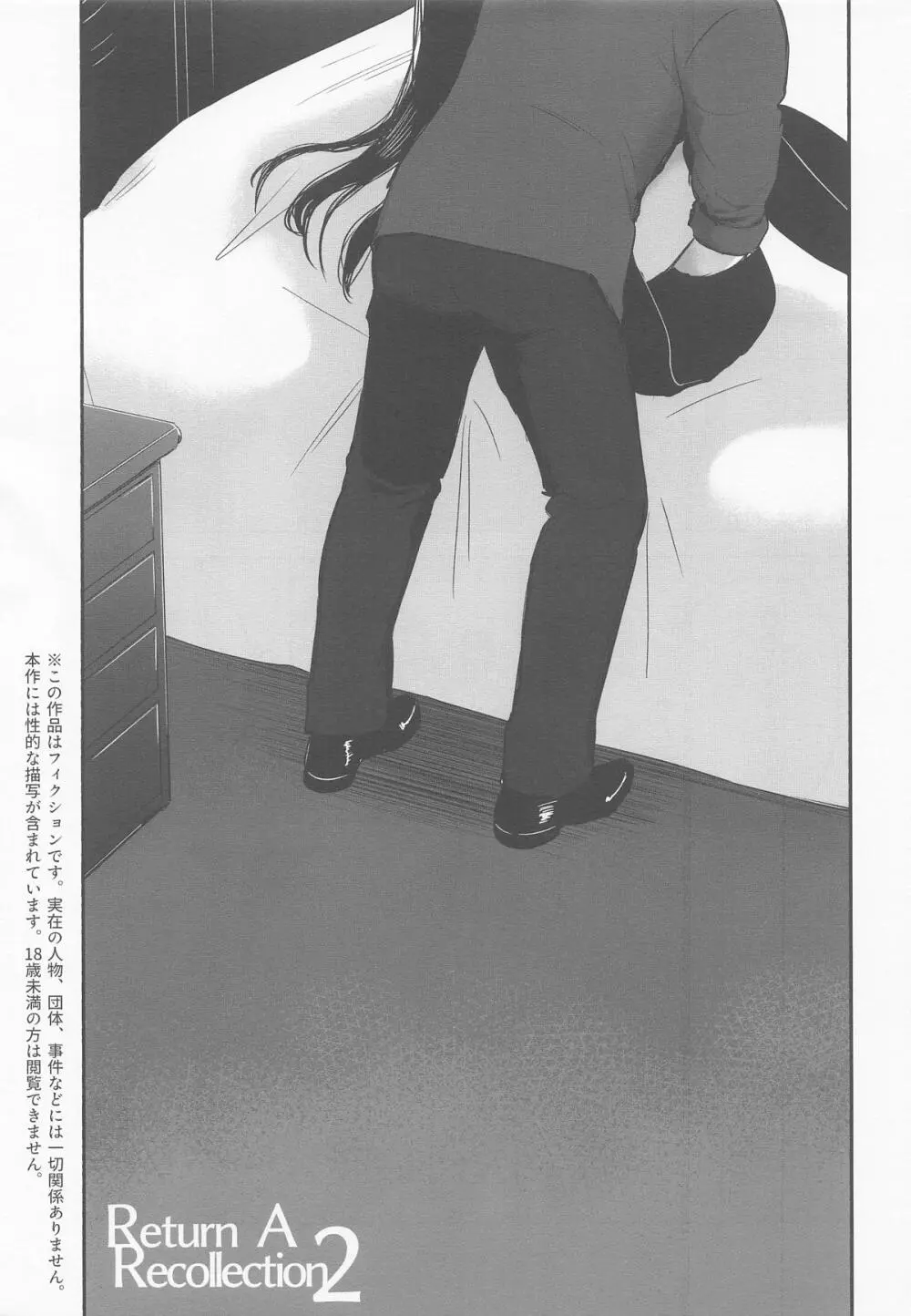 Return A Recollection 2 - page2