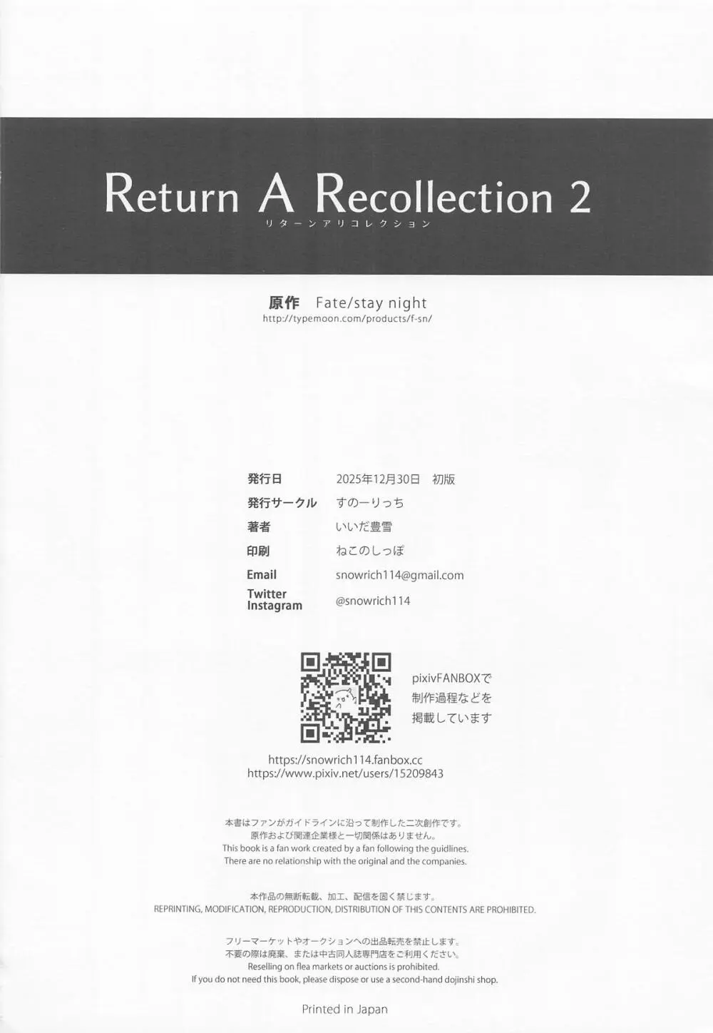 Return A Recollection 2 - page48