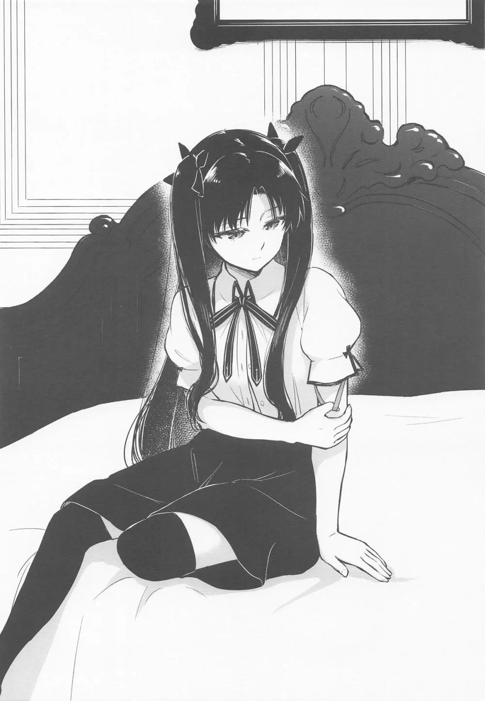 Return A Recollection 2 - page6