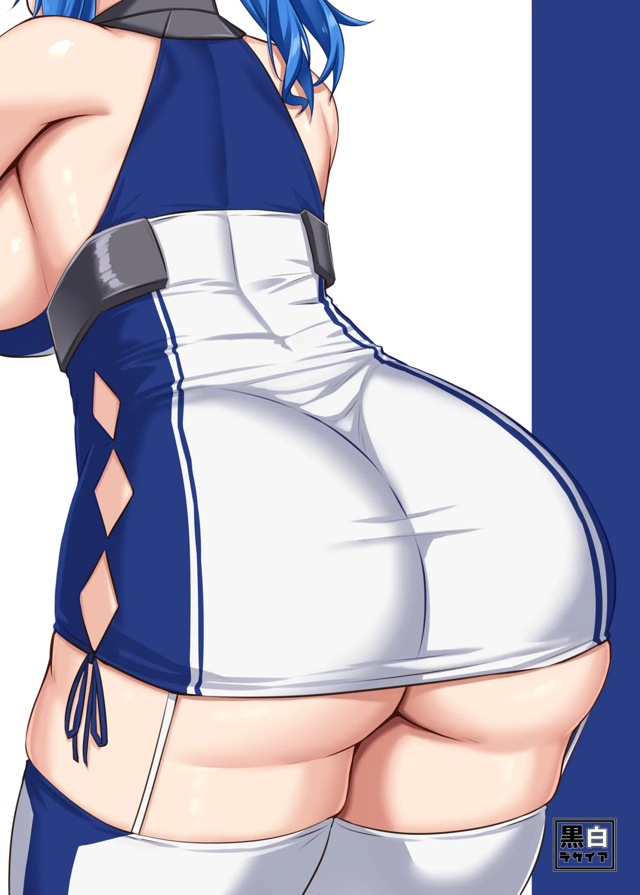 アズヌキ - page24