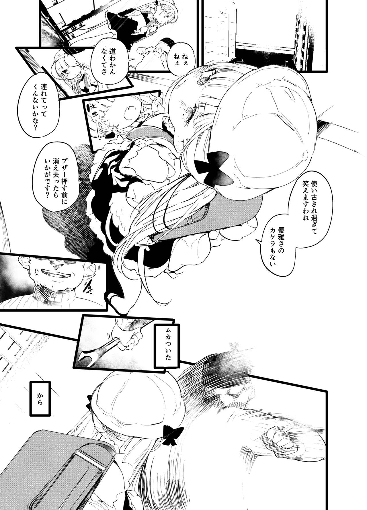 not elegance - page2