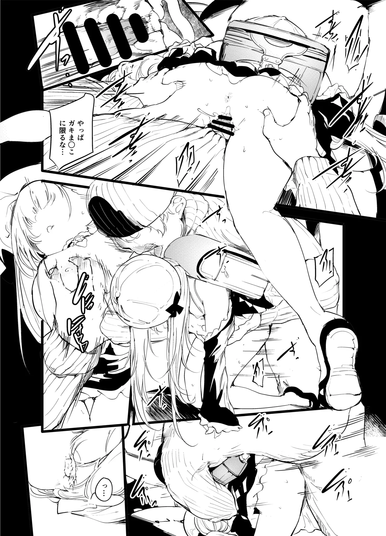 not elegance - page7