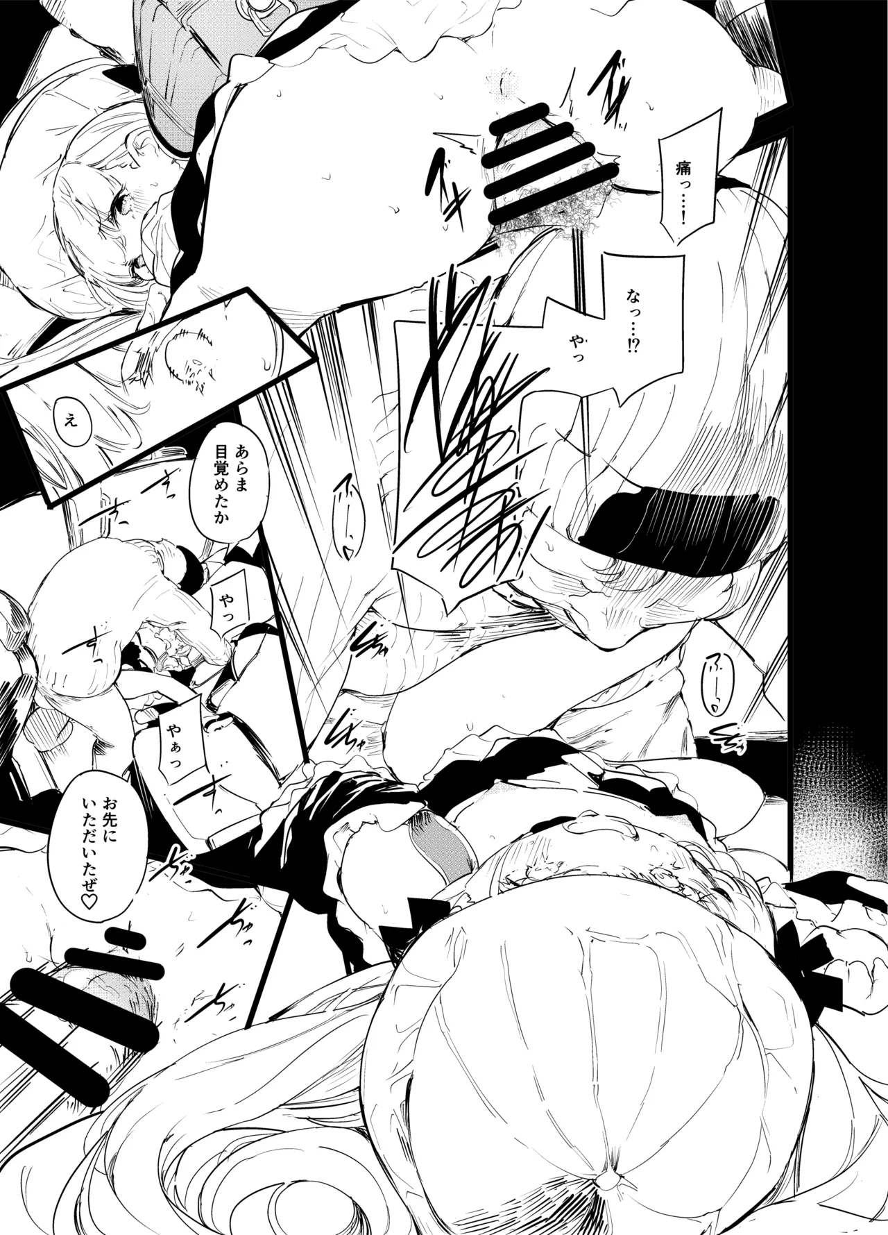 not elegance - page8