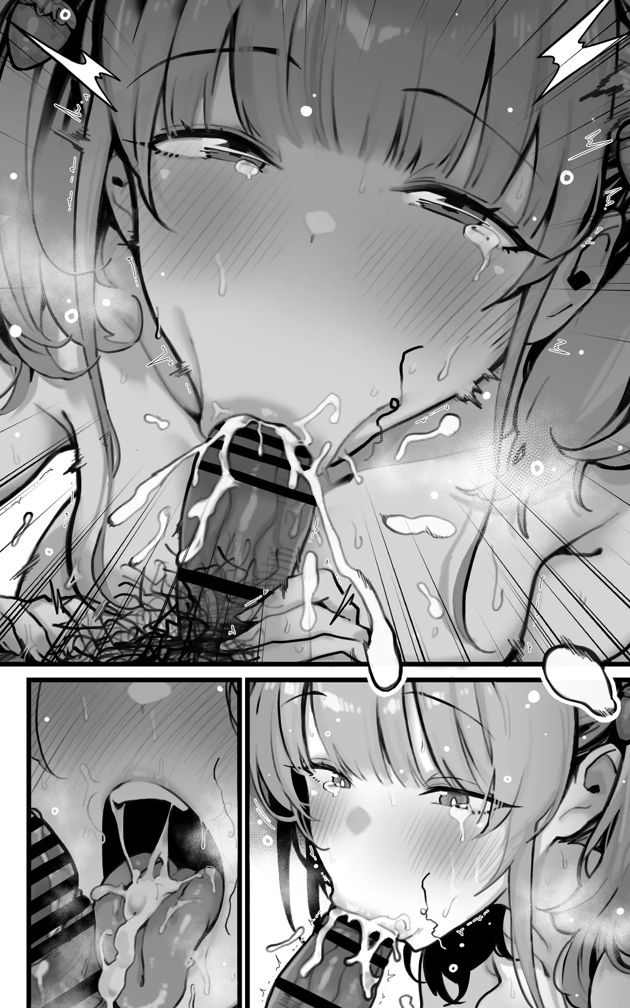 君が孕むまで限界突破セックス - page109
