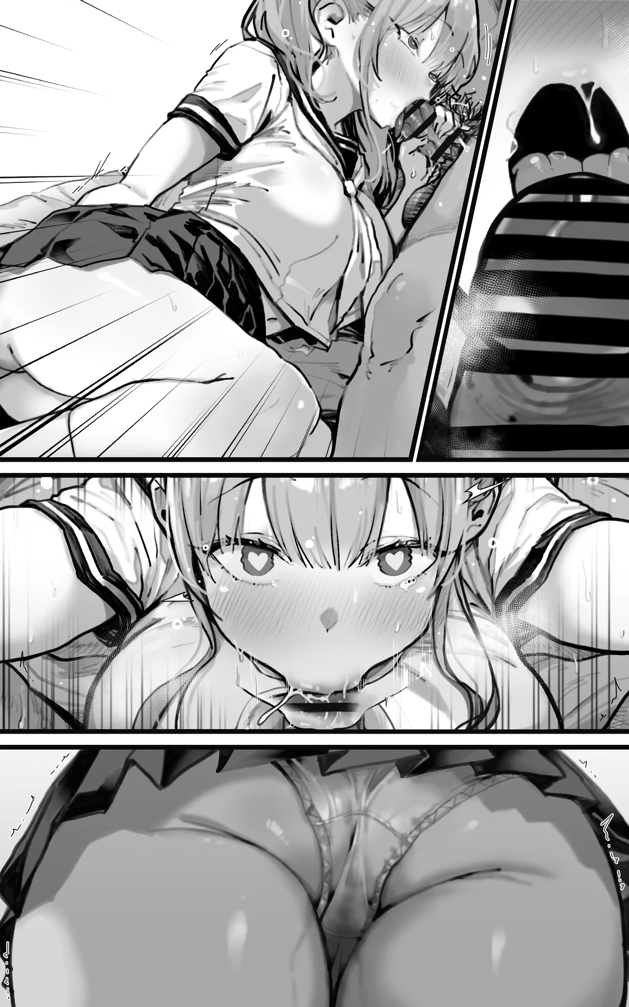 君が孕むまで限界突破セックス - page68