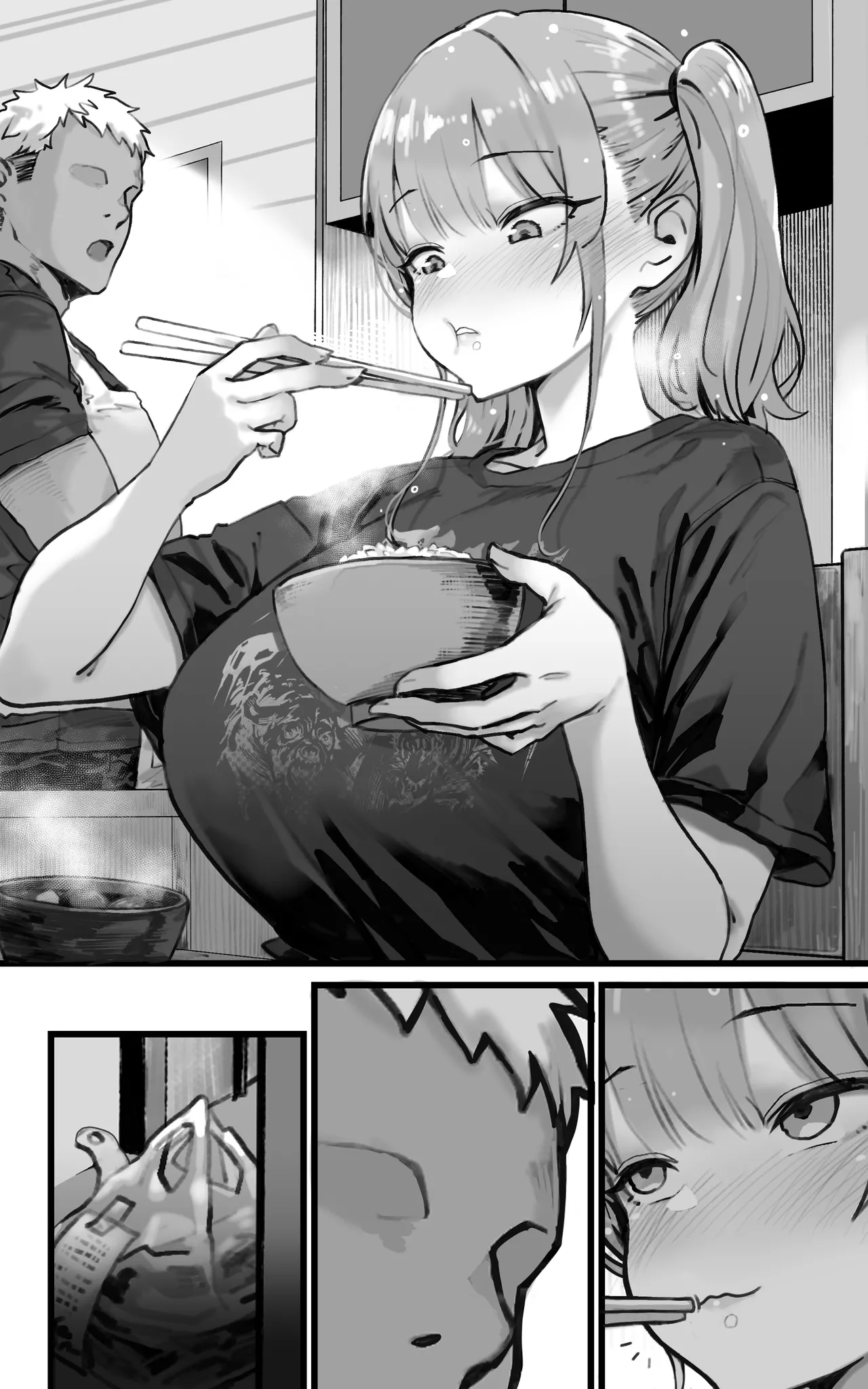 君が孕むまで限界突破セックス - page85