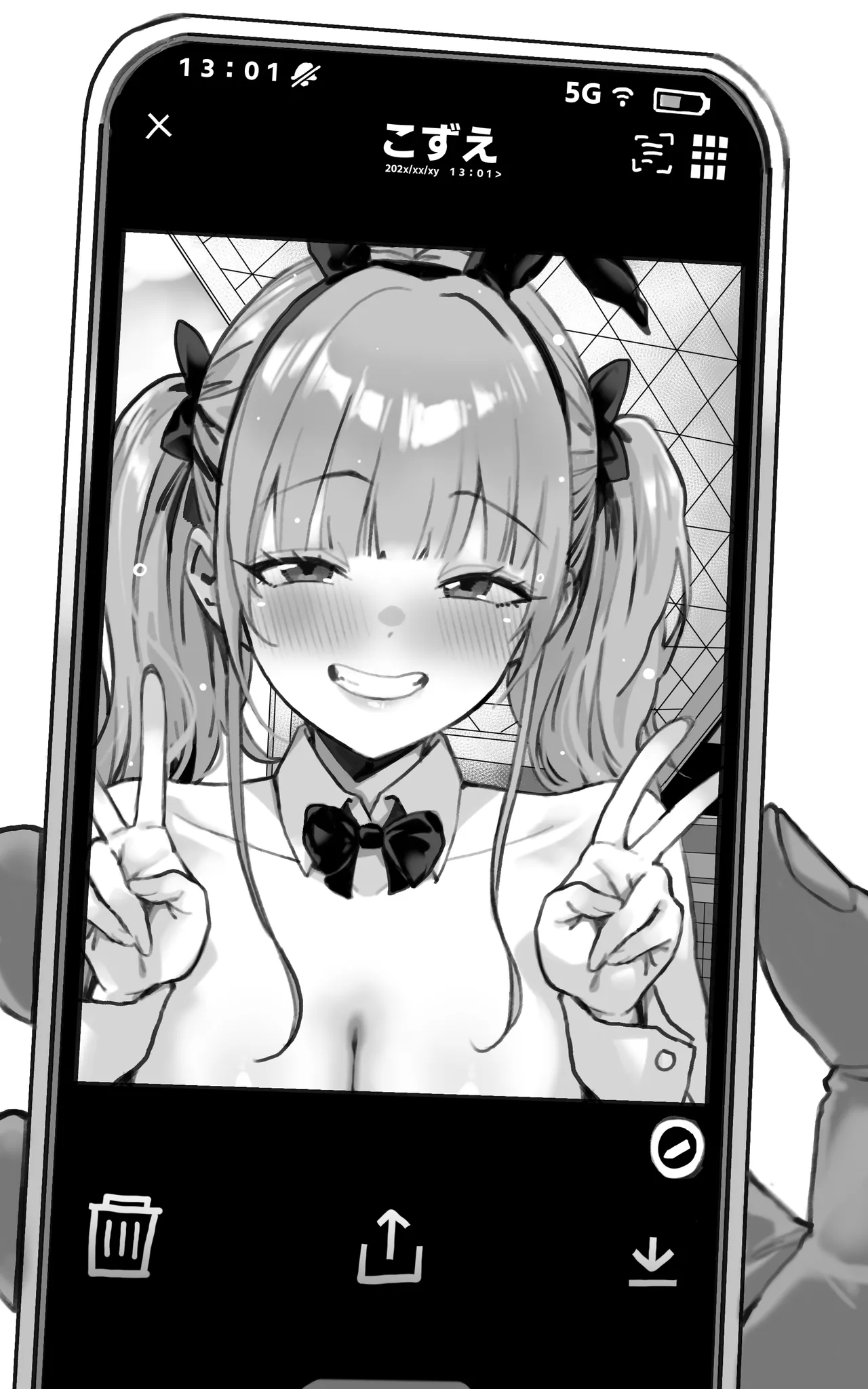 君が孕むまで限界突破セックス - page87
