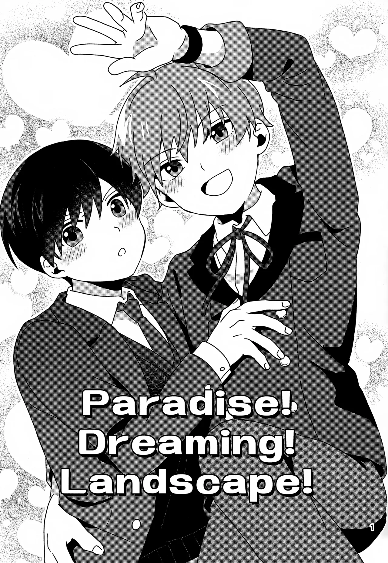 Paradise! Dreaming! Landscape! - page2