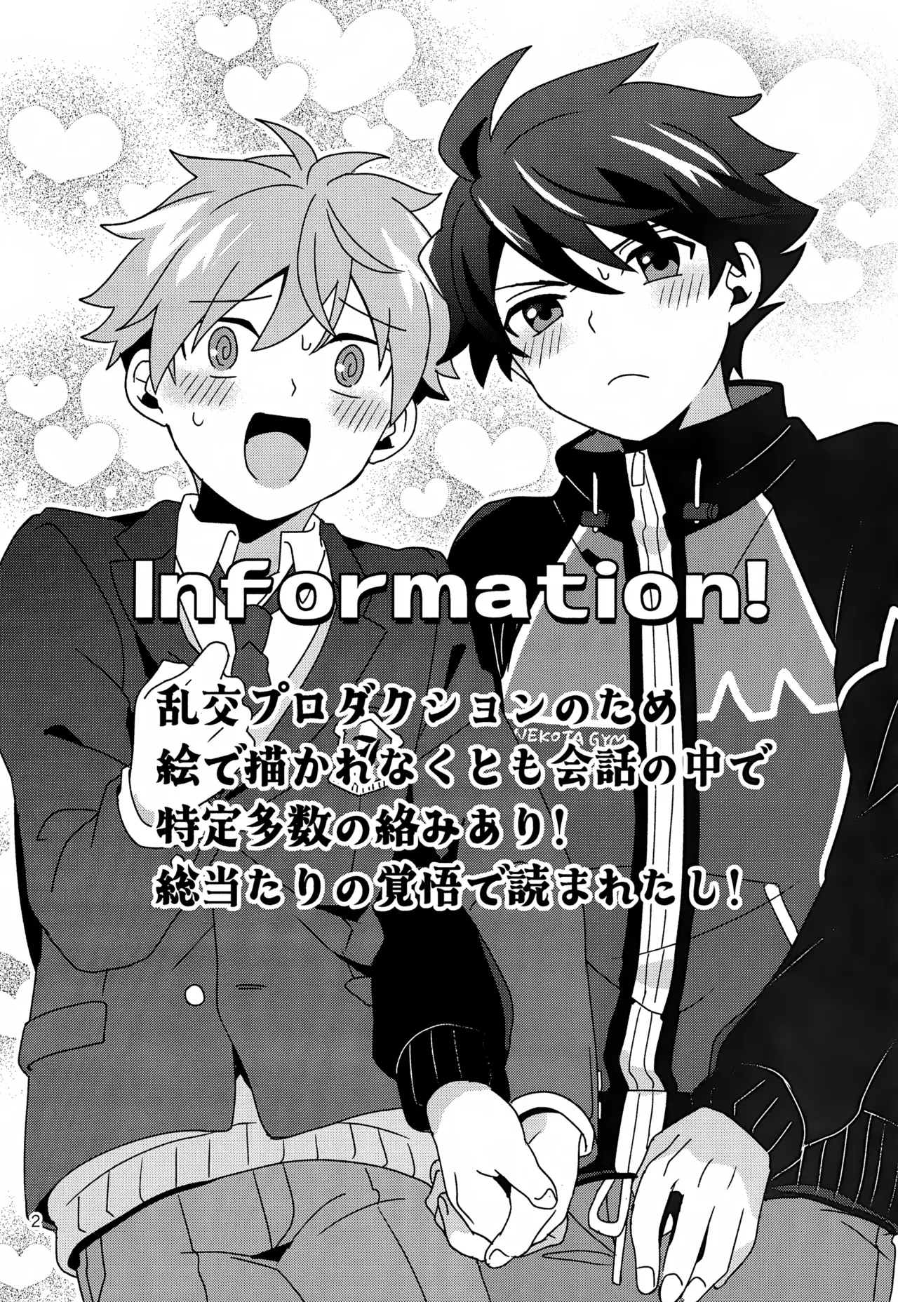 Paradise! Dreaming! Landscape! - page3