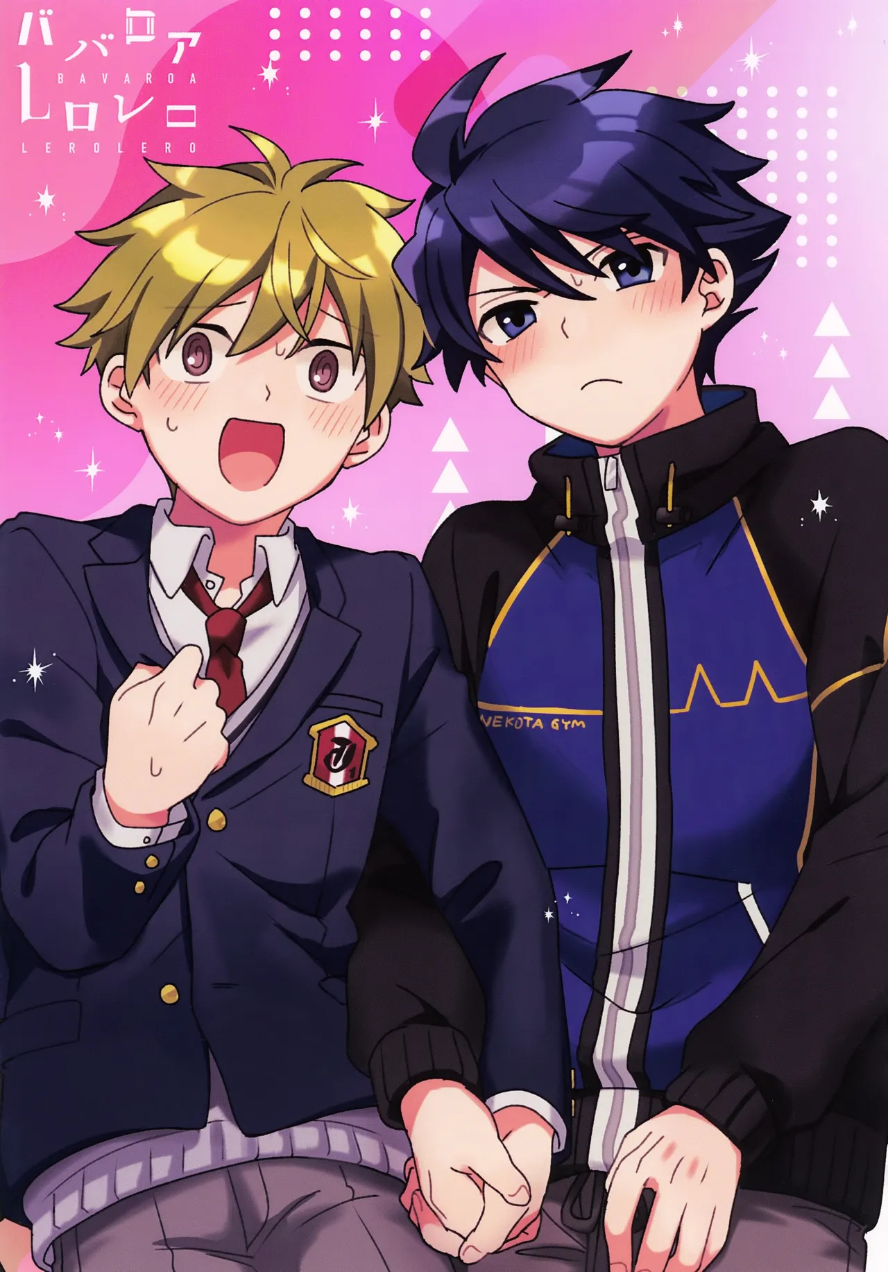 Paradise! Dreaming! Landscape! - page38